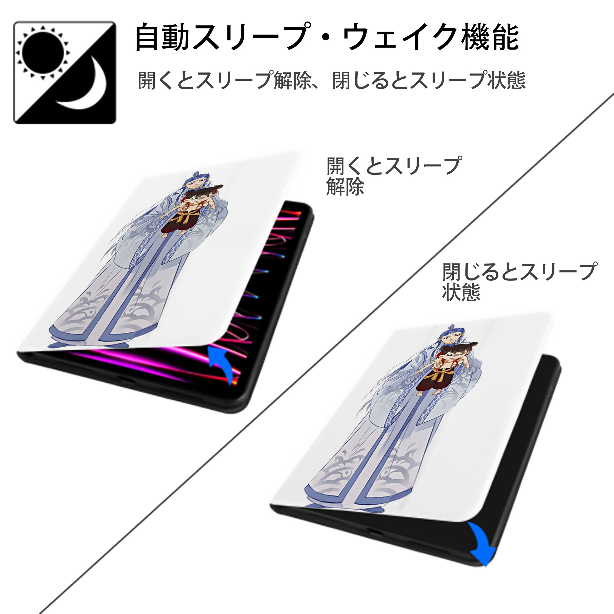 Ne Zha 2 ナタ 魔童の大暴れ IPad ケース ペン収納付き 三つ折りスタンド PUレザー×シリコン 対応機種9.5/10.5/10.9インチ