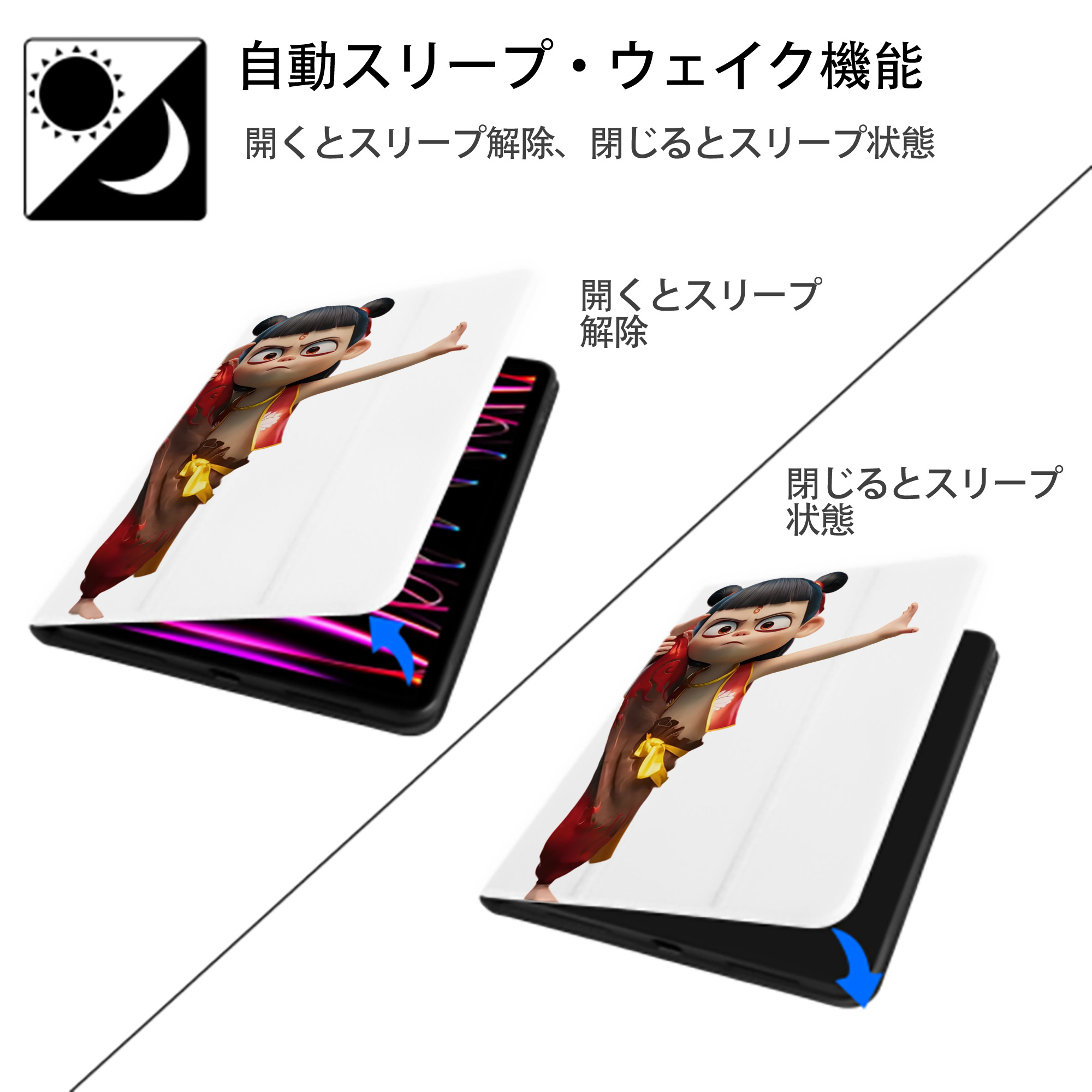 Ne Zha 2 ナタ 魔童の大暴れ IPad ケース ペン収納付き 三つ折りスタンド PUレザー×シリコン 対応機種9.5/10.5/10.9インチ