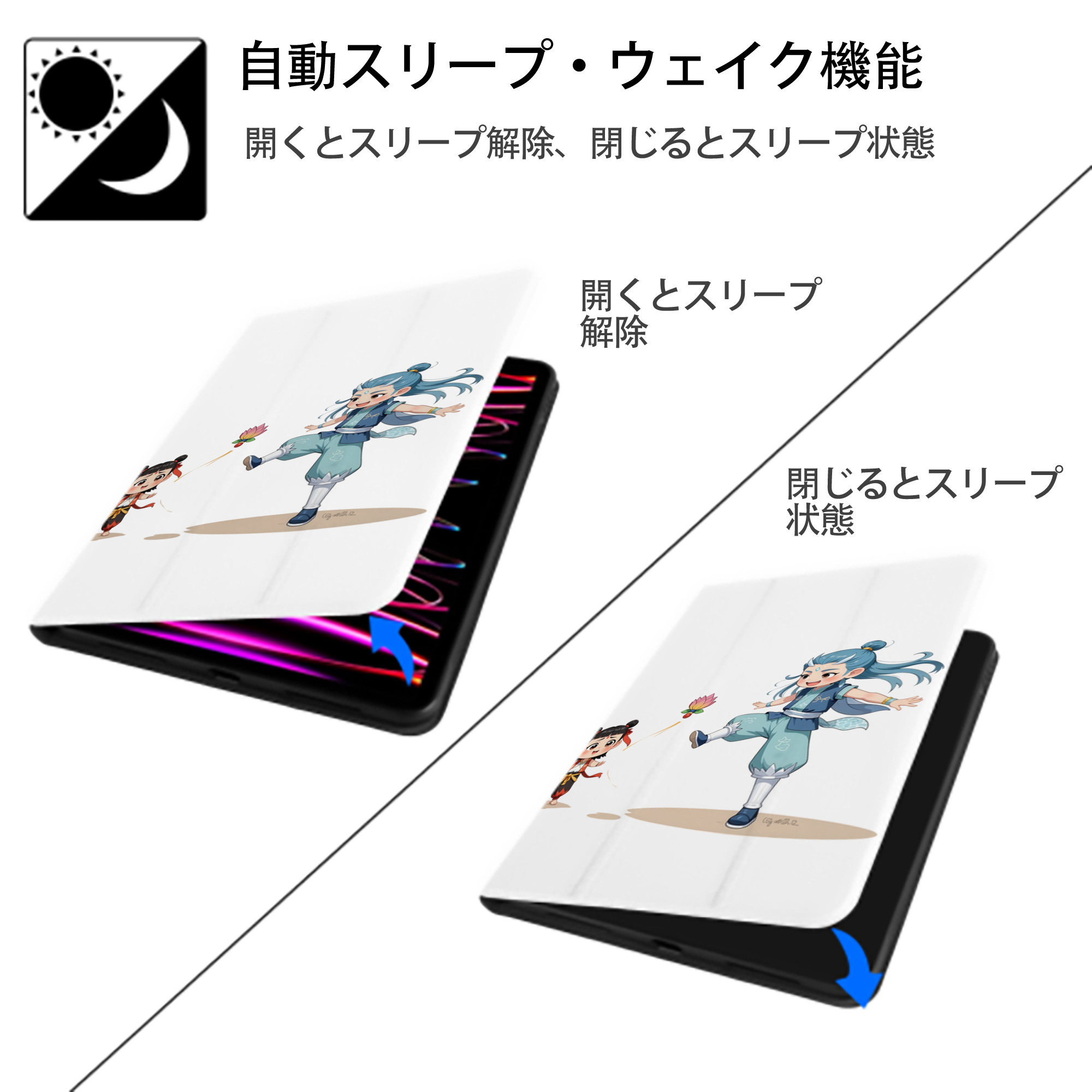 Ne Zha 2 ナタ 魔童の大暴れ IPad ケース ペン収納付き 三つ折りスタンド PUレザー×シリコン 対応機種9.5/10.5/10.9インチ