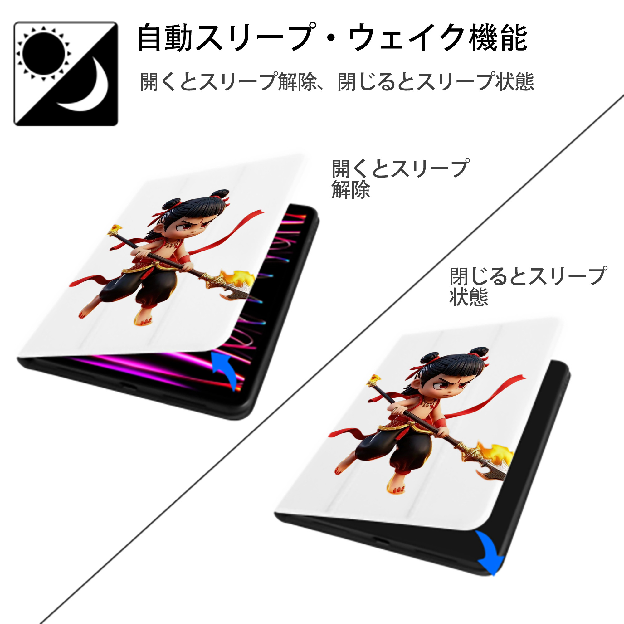 Ne Zha 2 ナタ 魔童の大暴れ IPad ケース ペン収納付き 三つ折りスタンド PUレザー×シリコン 対応機種9.5/10.5/10.9インチ