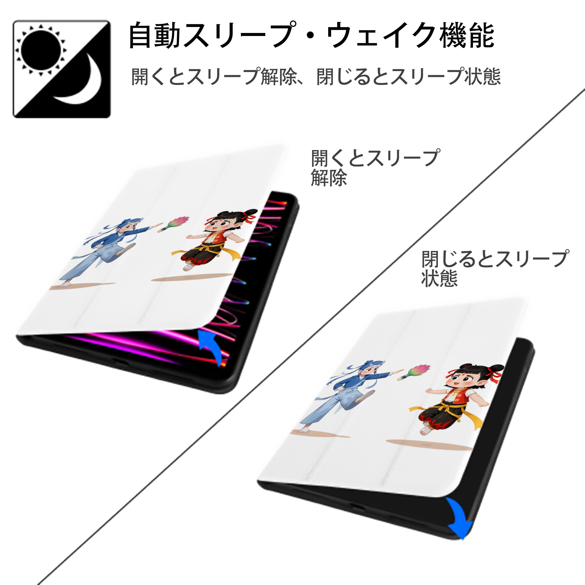 Ne Zha 2 ナタ 魔童の大暴れ IPad ケース ペン収納付き 三つ折りスタンド PUレザー×シリコン 対応機種9.5/10.5/10.9インチ