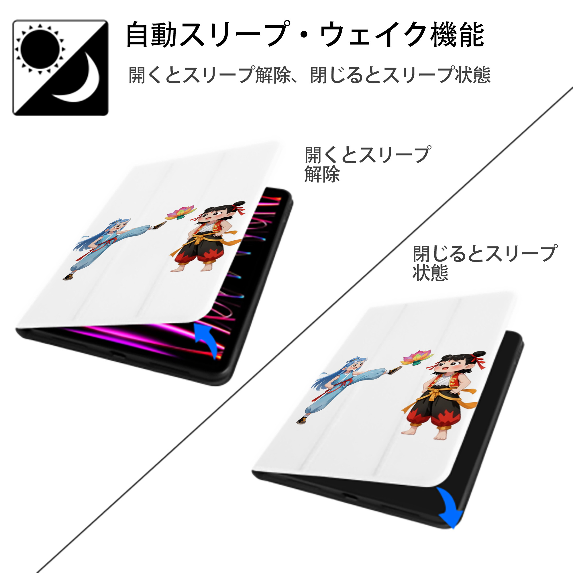 Ne Zha 2 ナタ 魔童の大暴れ IPad ケース ペン収納付き 三つ折りスタンド PUレザー×シリコン 対応機種9.5/10.5/10.9インチ