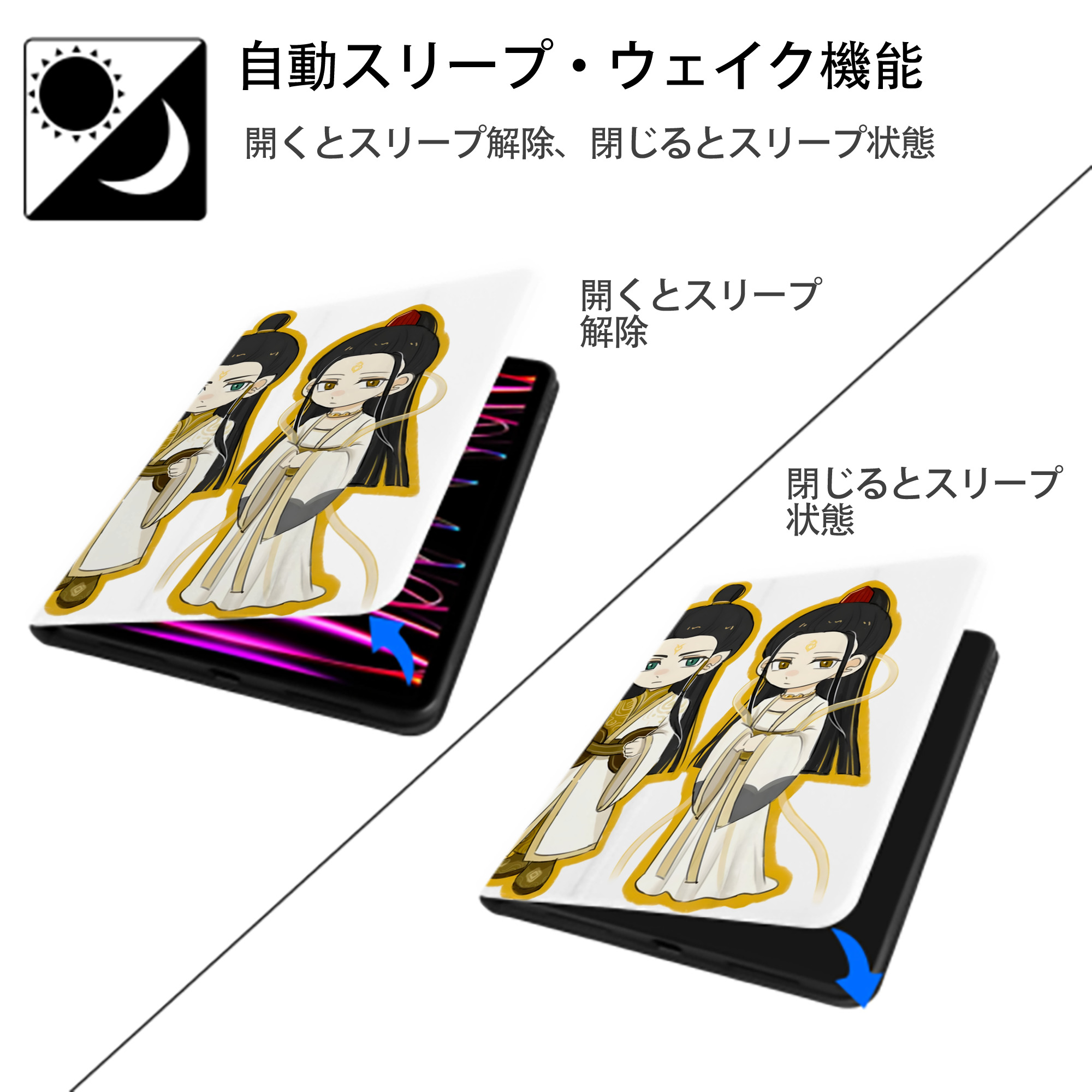 Ne Zha 2 ナタ 魔童の大暴れ IPad ケース ペン収納付き 三つ折りスタンド PUレザー×シリコン 対応機種9.5/10.5/10.9インチ