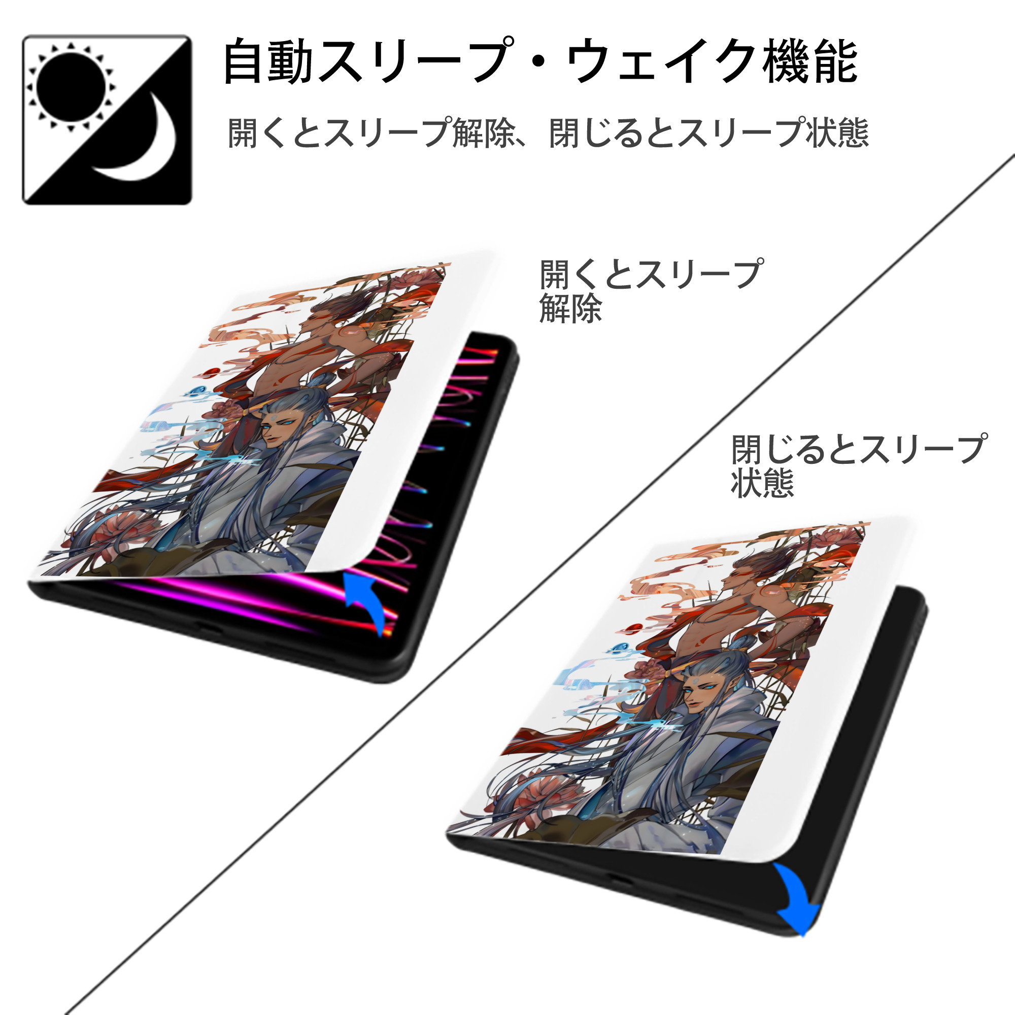Ne Zha 2 ナタ 魔童の大暴れ IPad ケース ペン収納付き 三つ折りスタンド PUレザー×シリコン 対応機種9.5/10.5/10.9インチ