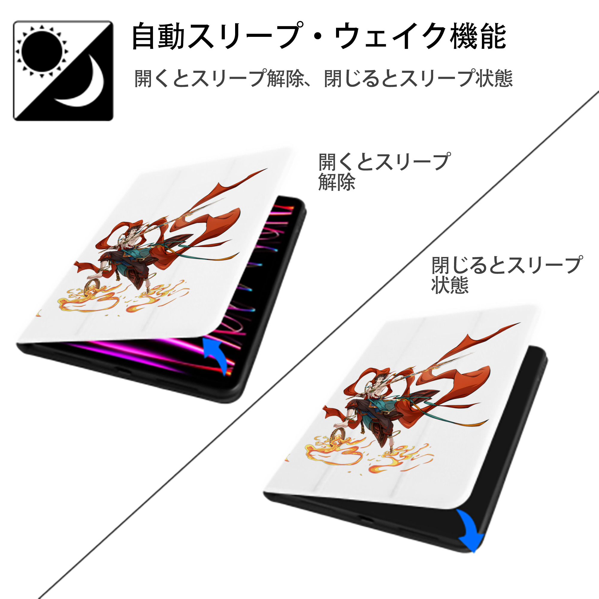 Ne Zha 2 ナタ 魔童の大暴れ IPad ケース ペン収納付き 三つ折りスタンド PUレザー×シリコン 対応機種9.5/10.5/10.9インチ