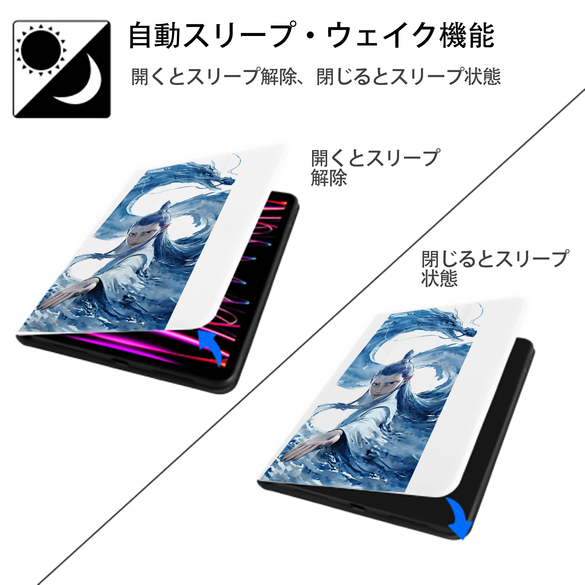 Ne Zha 2 ナタ 魔童の大暴れ IPad ケース ペン収納付き 三つ折りスタンド PUレザー×シリコン 対応機種9.5/10.5/10.9インチ