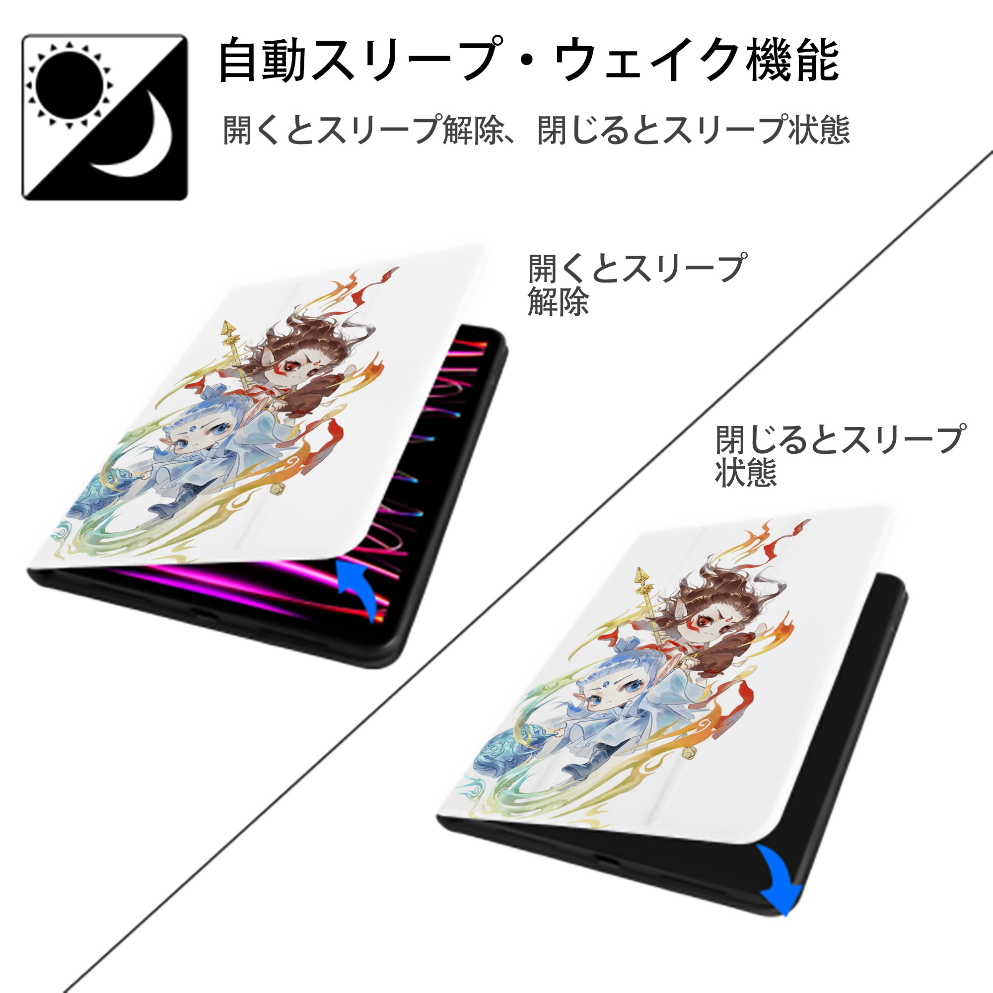 Ne Zha 2 ナタ 魔童の大暴れ IPad ケース ペン収納付き 三つ折りスタンド PUレザー×シリコン 対応機種9.5/10.5/10.9インチ