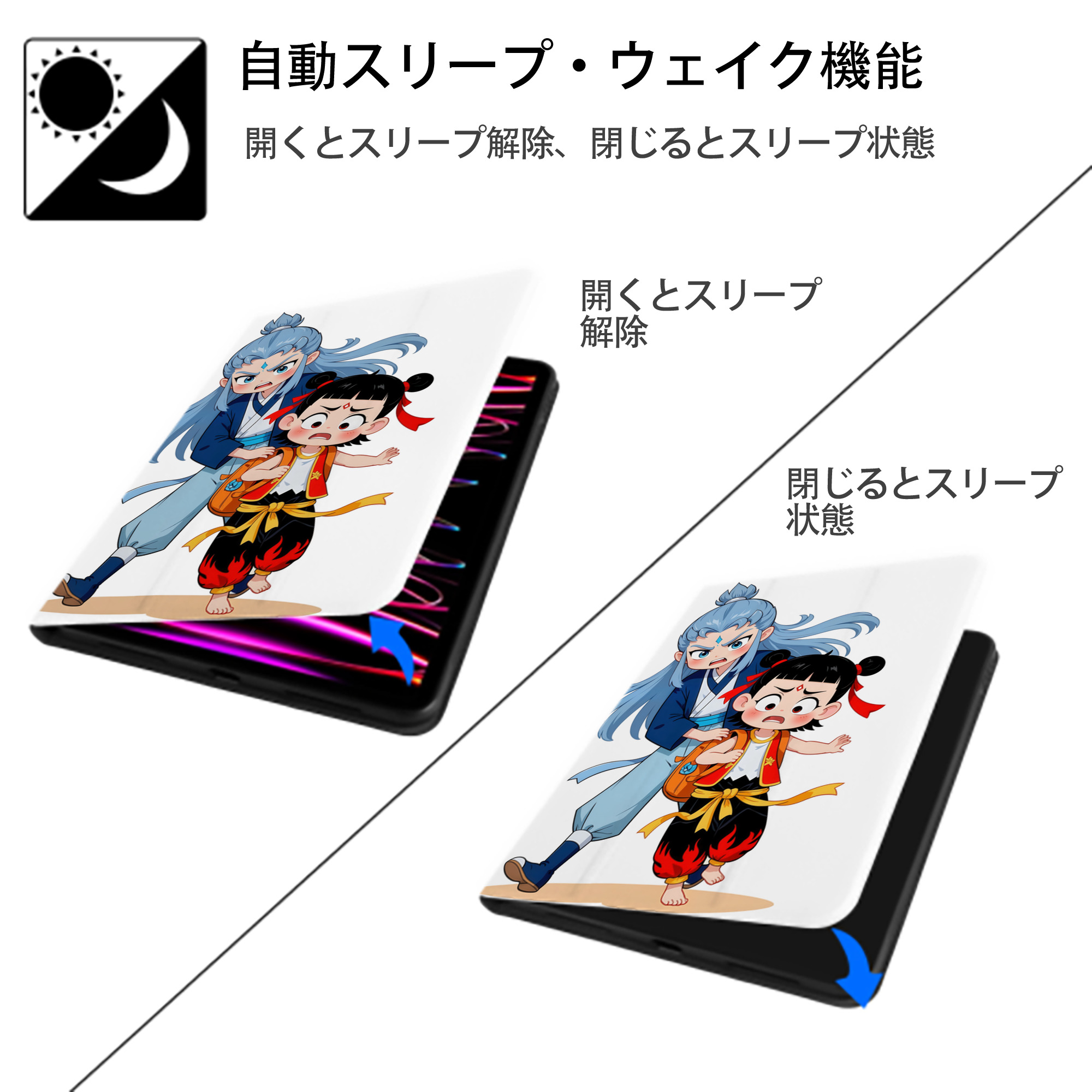 Ne Zha 2 ナタ 魔童の大暴れ IPad ケース ペン収納付き 三つ折りスタンド PUレザー×シリコン 対応機種9.5/10.5/10.9インチ