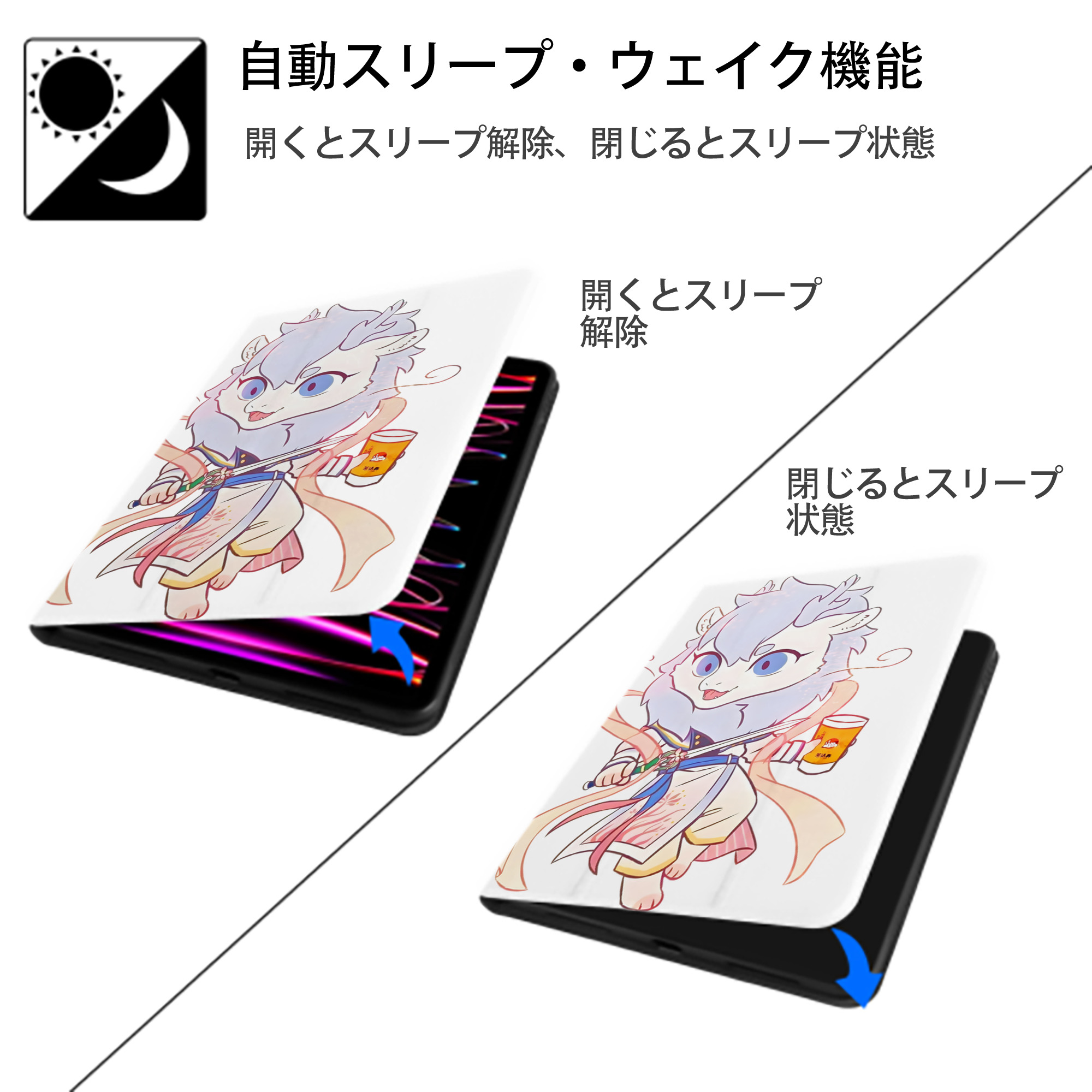 Ne Zha 2 ナタ 魔童の大暴れ IPad ケース ペン収納付き 三つ折りスタンド PUレザー×シリコン 対応機種9.5/10.5/10.9インチ