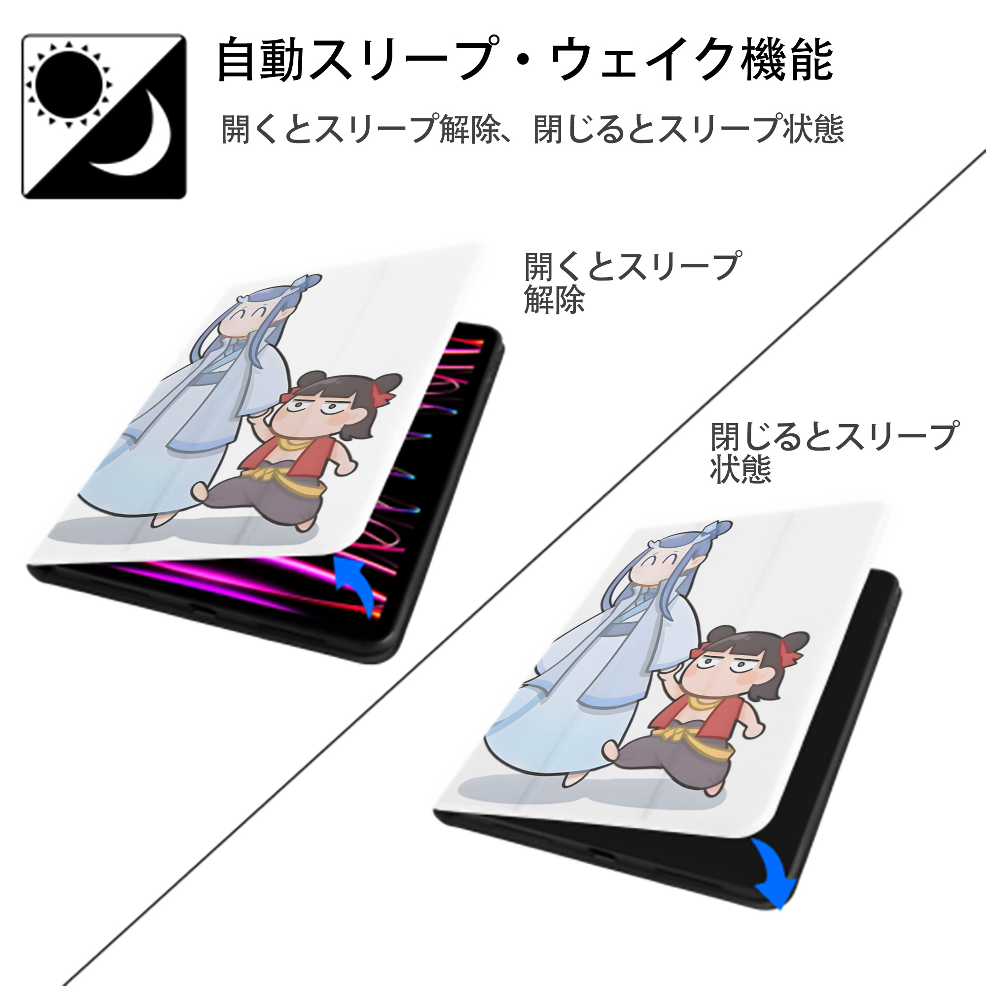 Ne Zha 2 ナタ 魔童の大暴れ IPad ケース ペン収納付き 三つ折りスタンド PUレザー×シリコン 対応機種9.5/10.5/10.9インチ