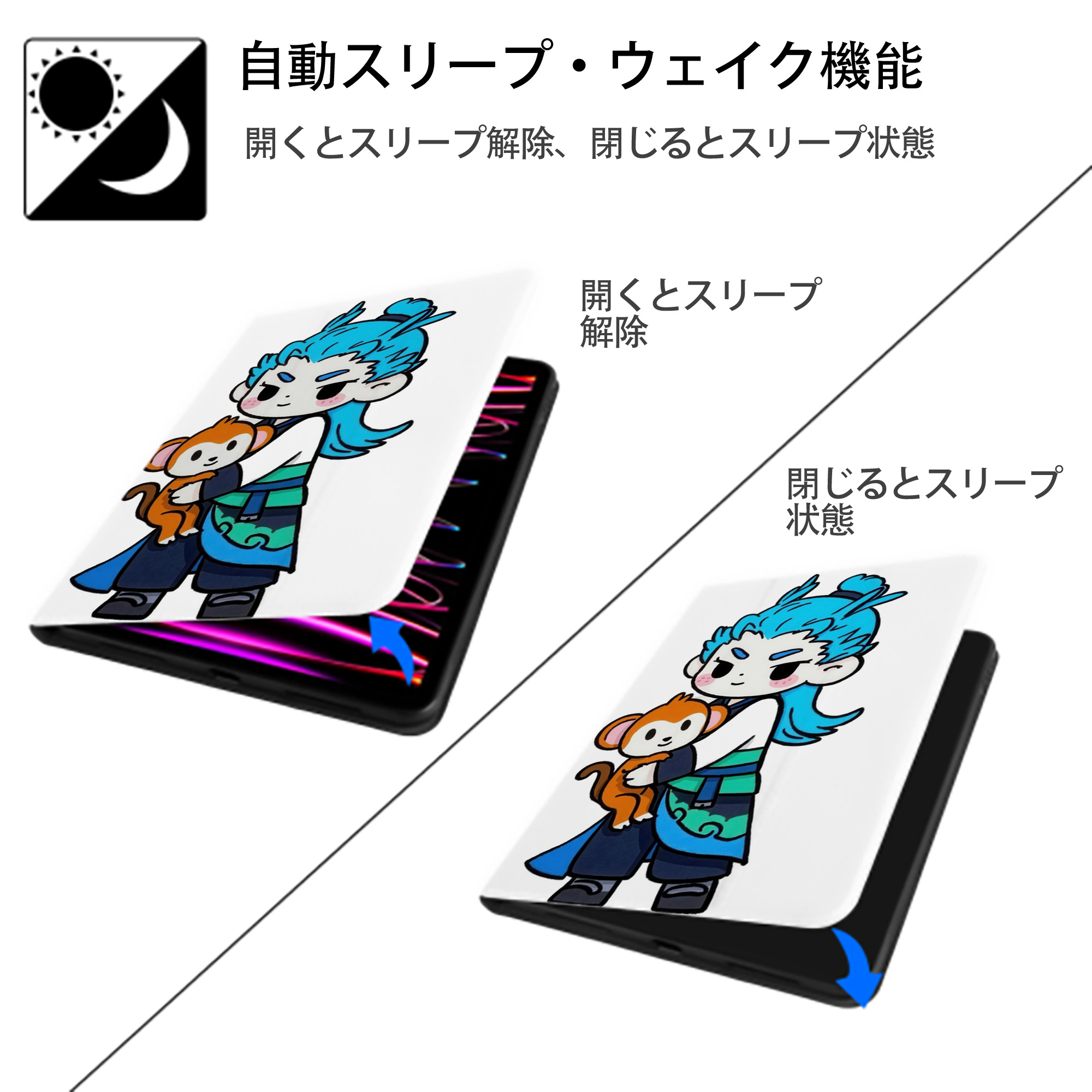 Ne Zha 2 ナタ 魔童の大暴れ IPad ケース ペン収納付き 三つ折りスタンド PUレザー×シリコン 対応機種9.5/10.5/10.9インチ