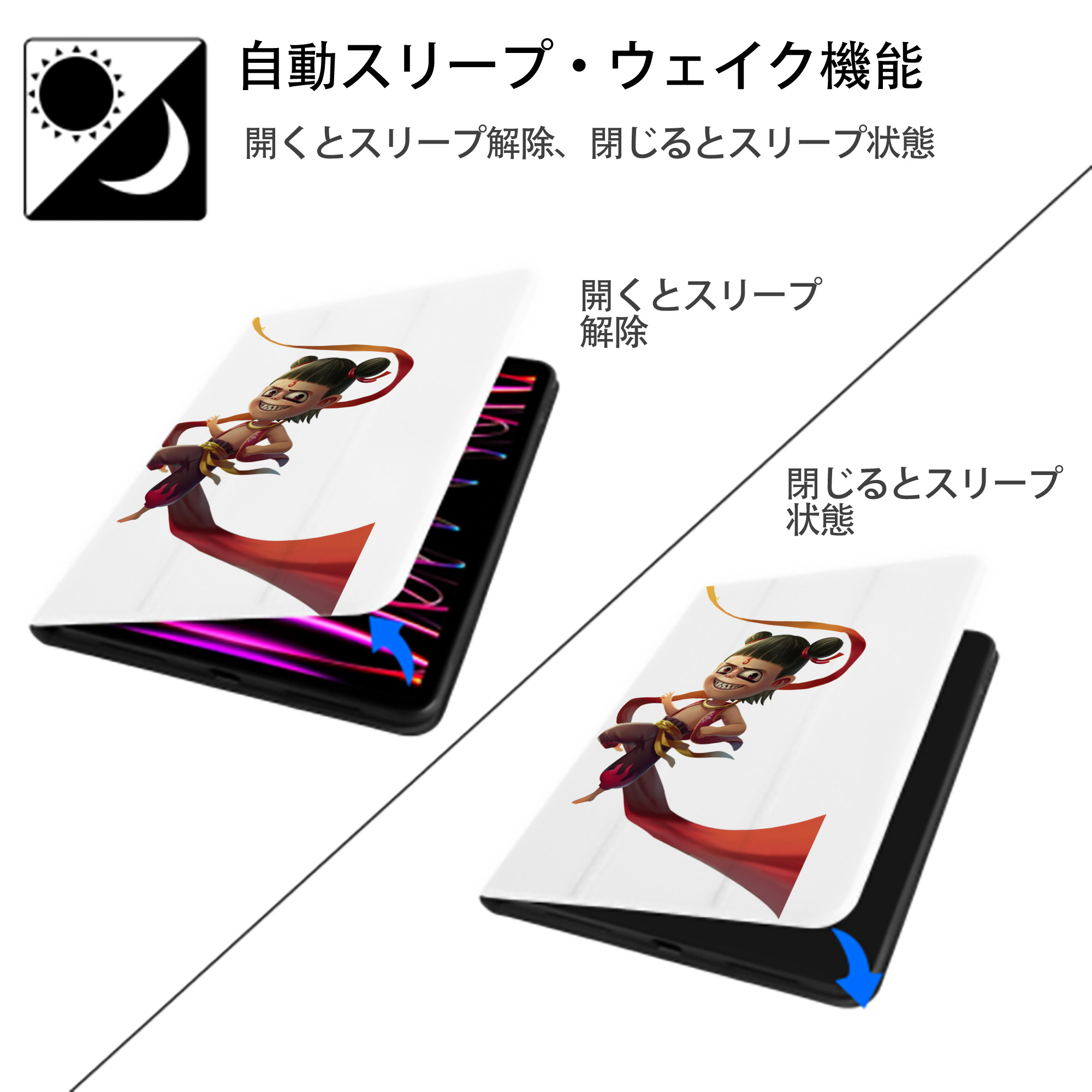 Ne Zha 2 ナタ 魔童の大暴れ IPad ケース ペン収納付き 三つ折りスタンド PUレザー×シリコン 対応機種9.5/10.5/10.9インチ