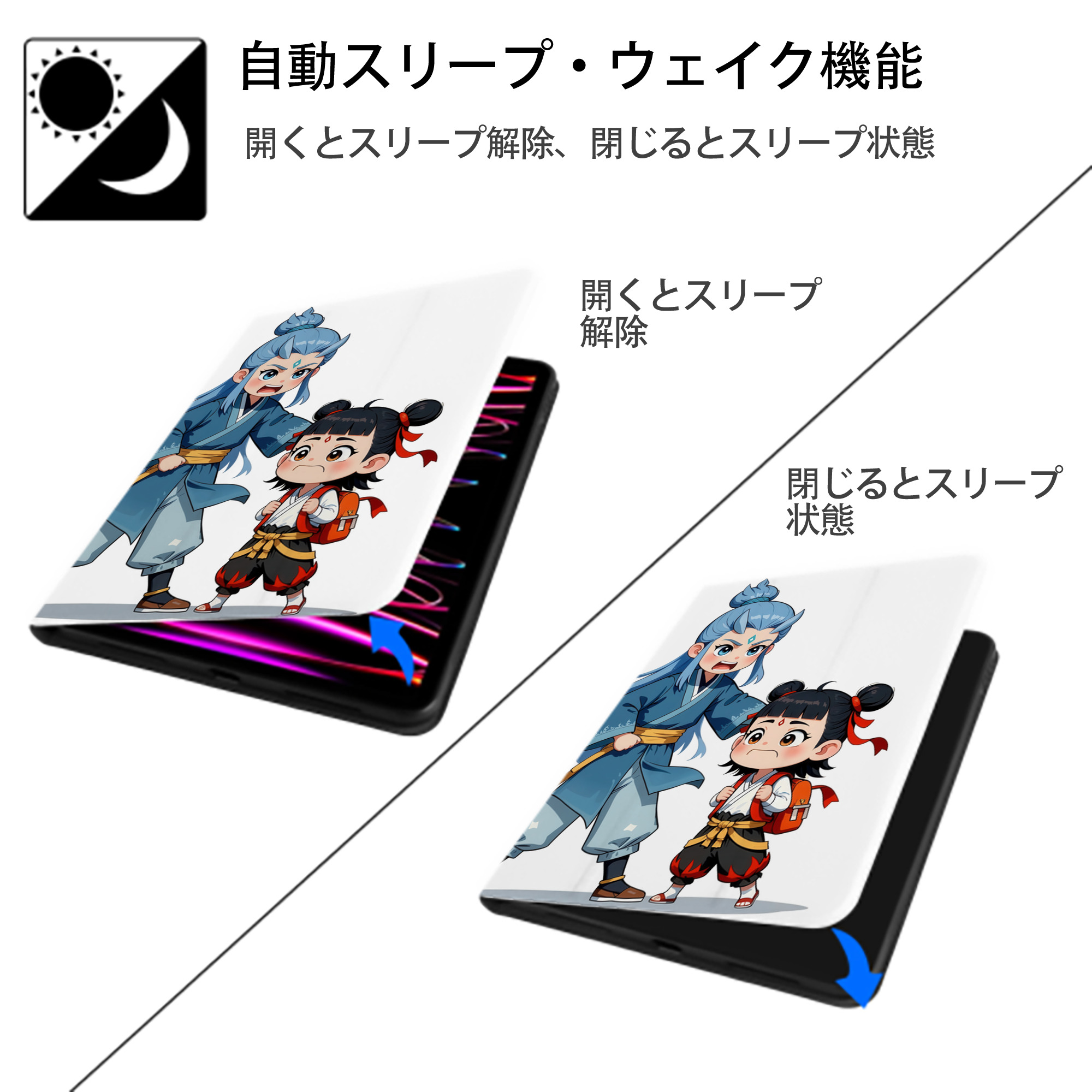Ne Zha 2 ナタ 魔童の大暴れ IPad ケース ペン収納付き 三つ折りスタンド PUレザー×シリコン 対応機種9.5/10.5/10.9インチ