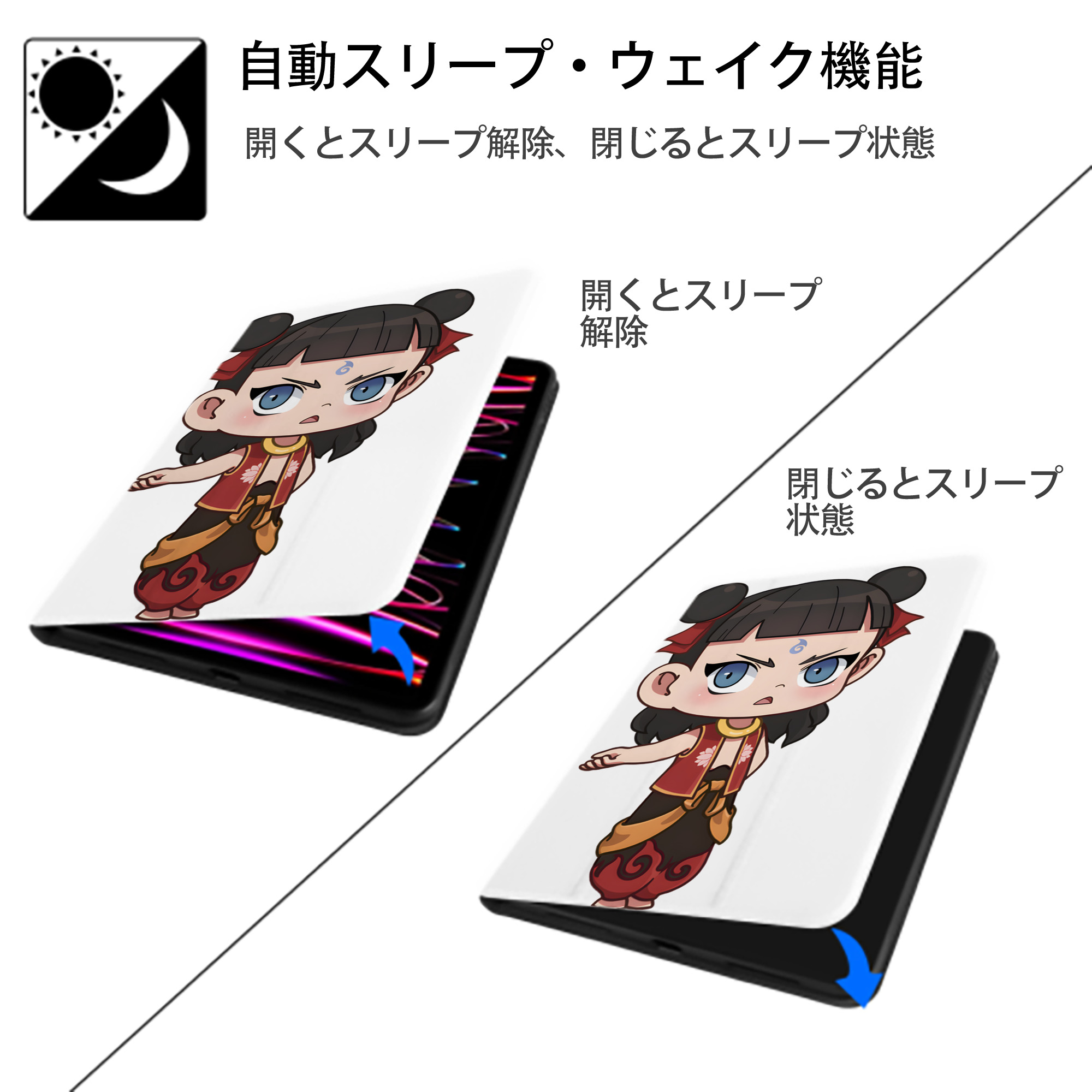 Ne Zha 2 ナタ 魔童の大暴れ IPad ケース ペン収納付き 三つ折りスタンド PUレザー×シリコン 対応機種9.5/10.5/10.9インチ