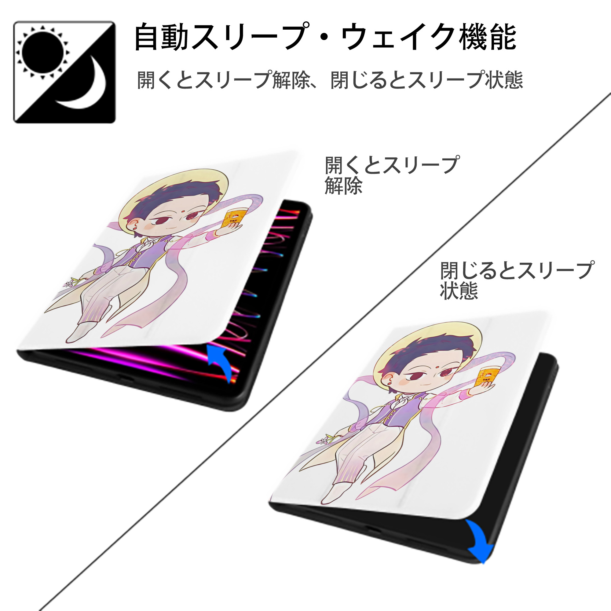 Ne Zha 2 ナタ 魔童の大暴れ IPad ケース ペン収納付き 三つ折りスタンド PUレザー×シリコン 対応機種9.5/10.5/10.9インチ