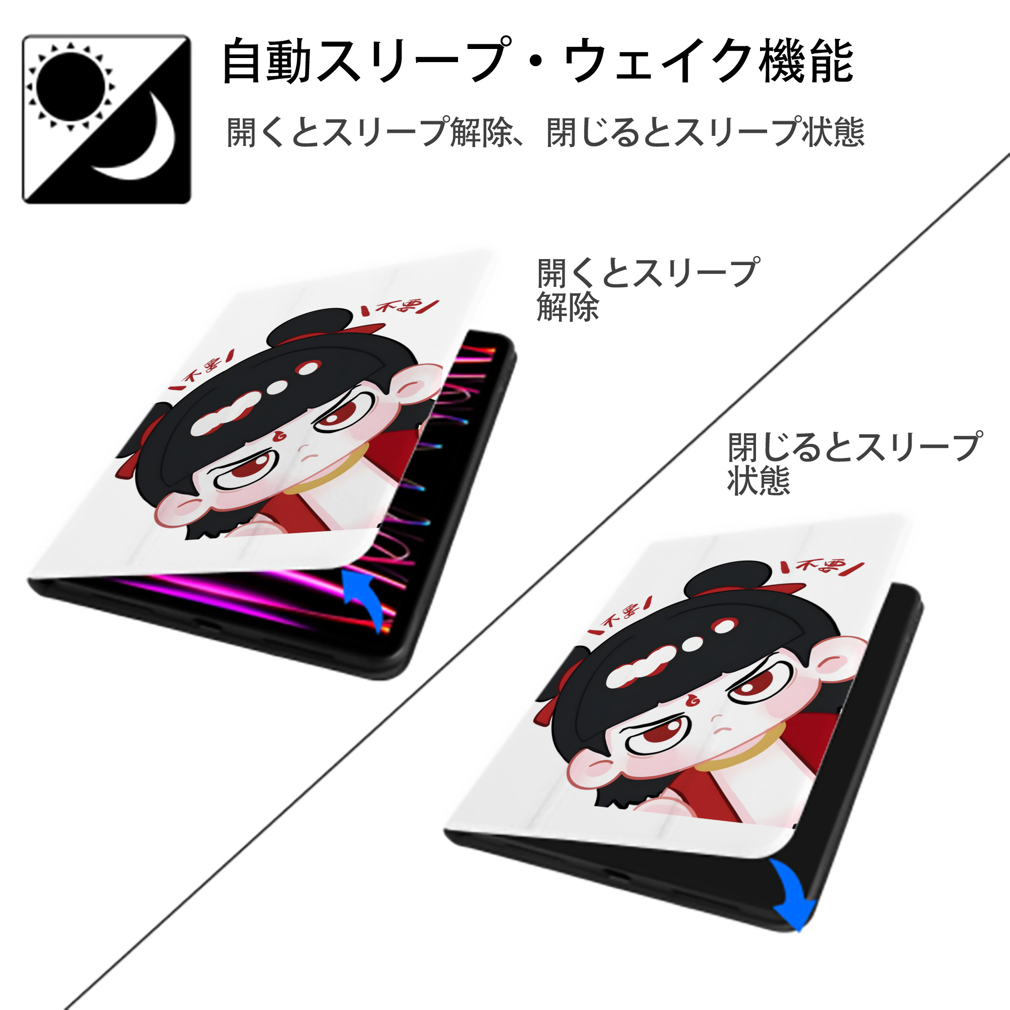 Ne Zha 2 ナタ 魔童の大暴れ IPad ケース ペン収納付き 三つ折りスタンド PUレザー×シリコン 対応機種9.5/10.5/10.9インチ