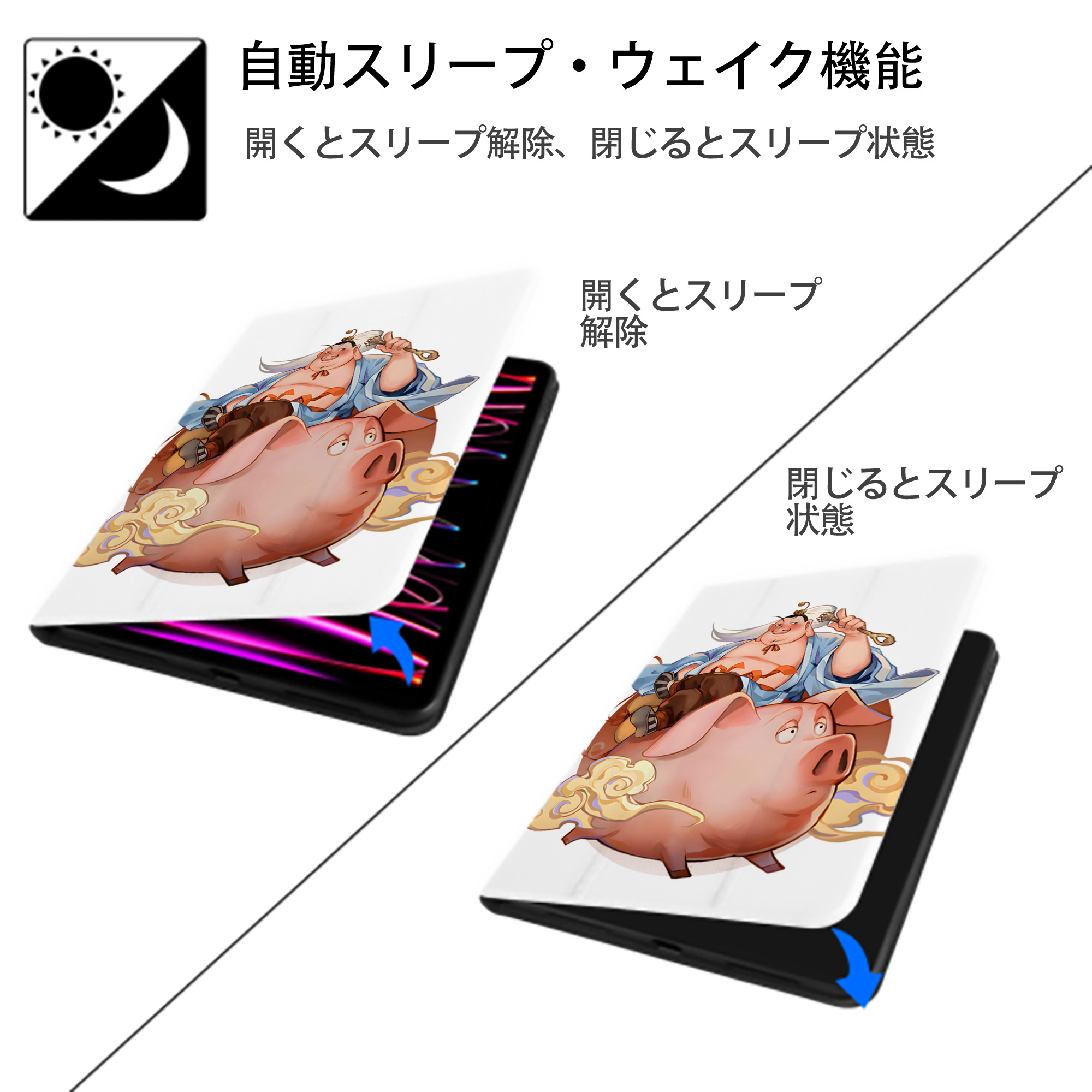Ne Zha 2 ナタ 魔童の大暴れ IPad ケース ペン収納付き 三つ折りスタンド PUレザー×シリコン 対応機種9.5/10.5/10.9インチ