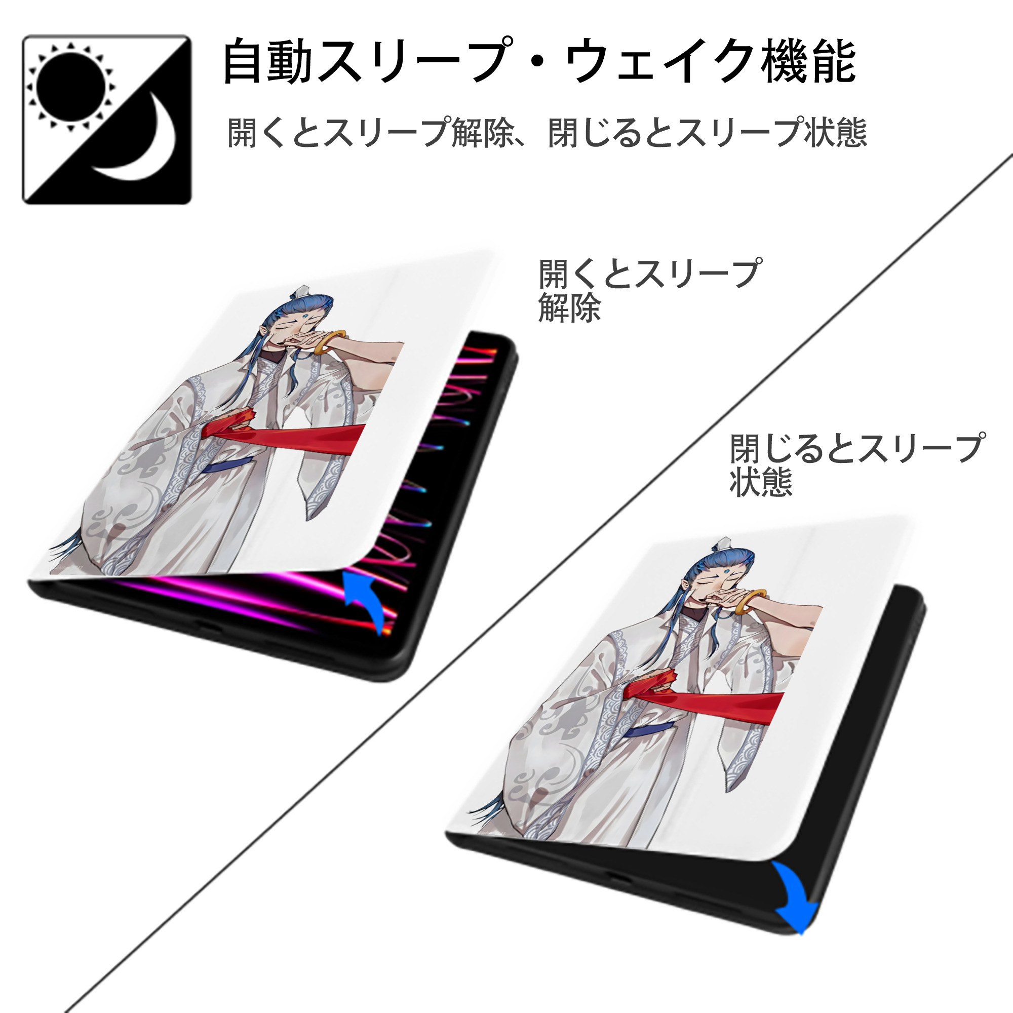 Ne Zha 2 ナタ 魔童の大暴れ IPad ケース ペン収納付き 三つ折りスタンド PUレザー×シリコン 対応機種9.5/10.5/10.9インチ