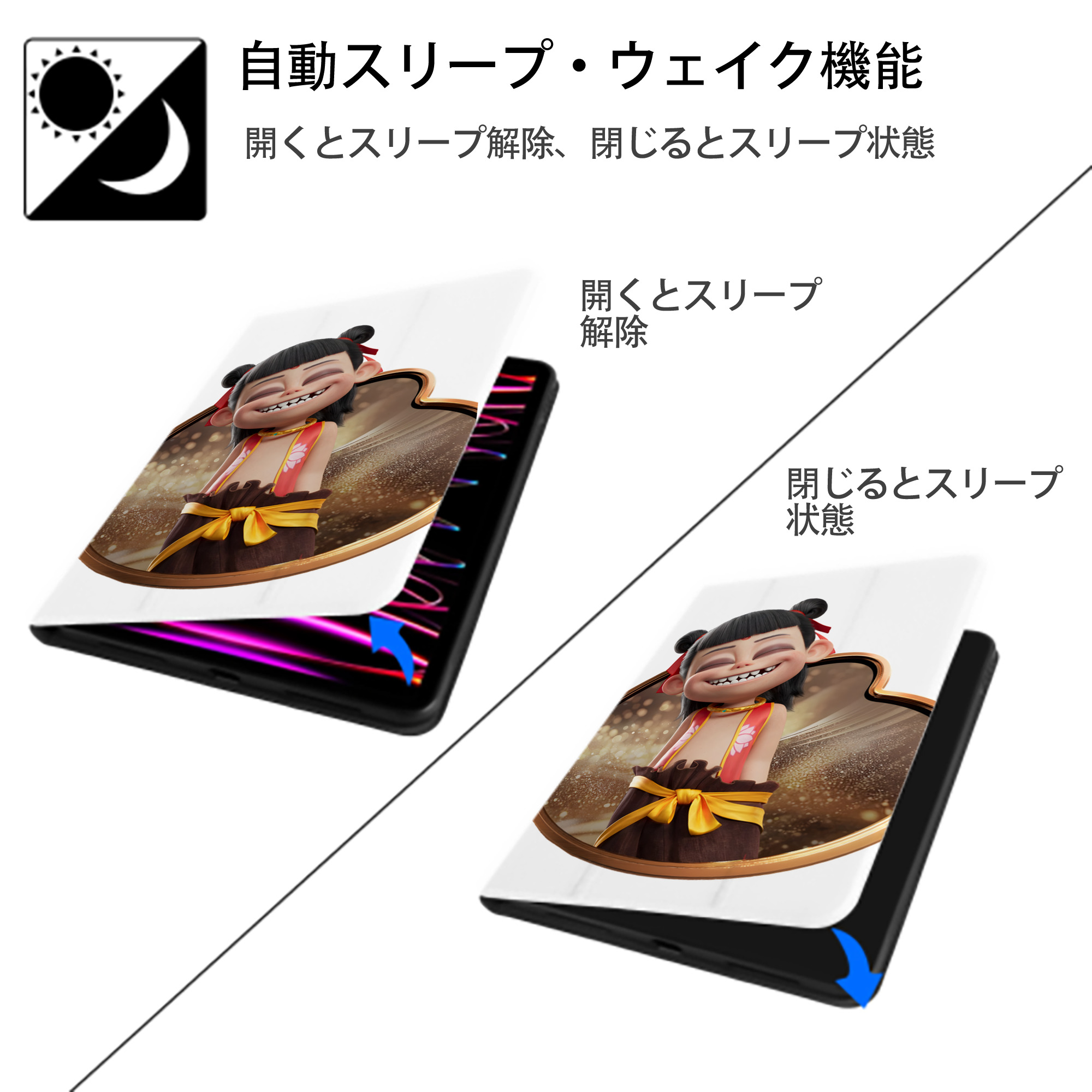 Ne Zha 2 ナタ 魔童の大暴れ IPad ケース ペン収納付き 三つ折りスタンド PUレザー×シリコン 対応機種9.5/10.5/10.9インチ