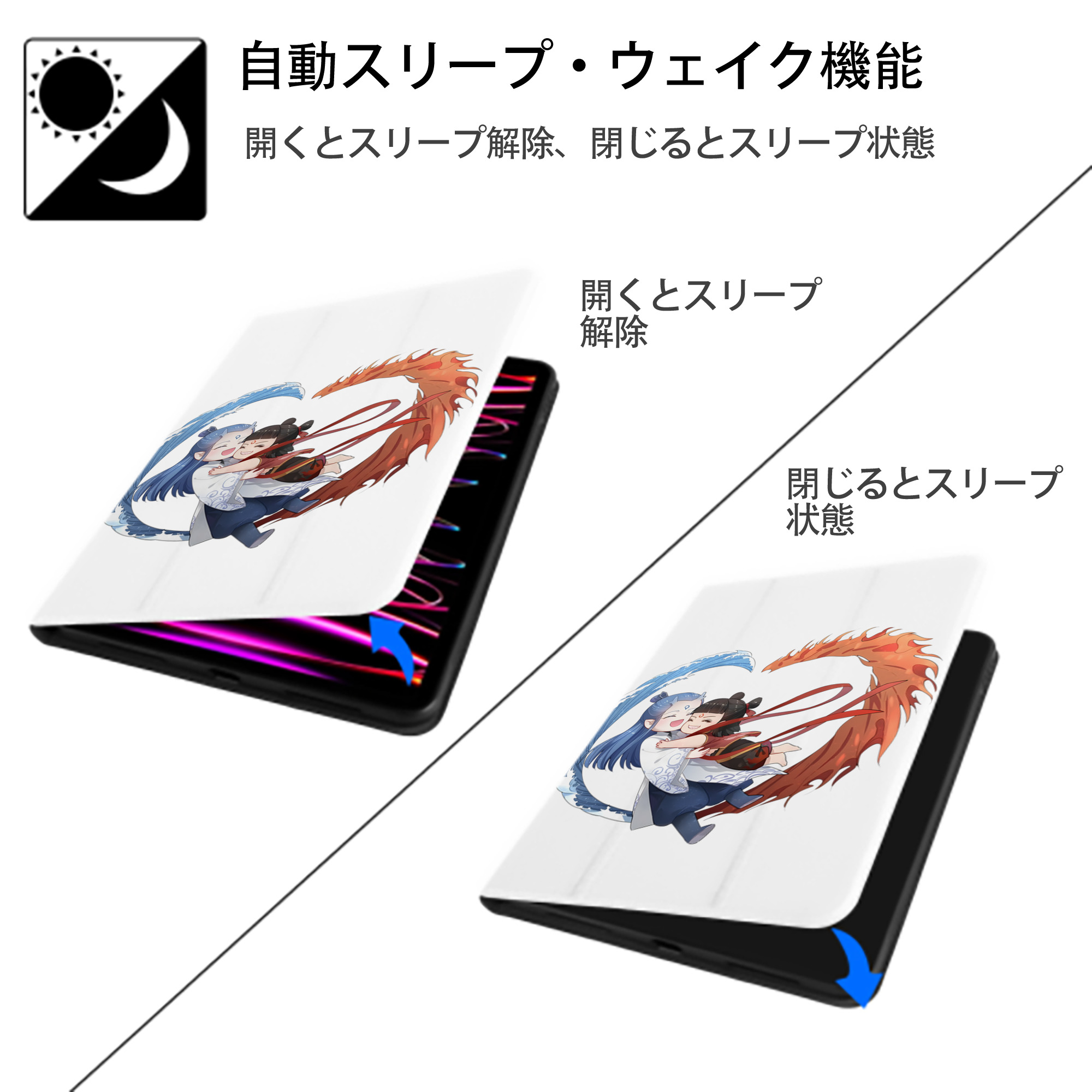 Ne Zha 2 ナタ 魔童の大暴れ IPad ケース ペン収納付き 三つ折りスタンド PUレザー×シリコン 対応機種9.5/10.5/10.9インチ