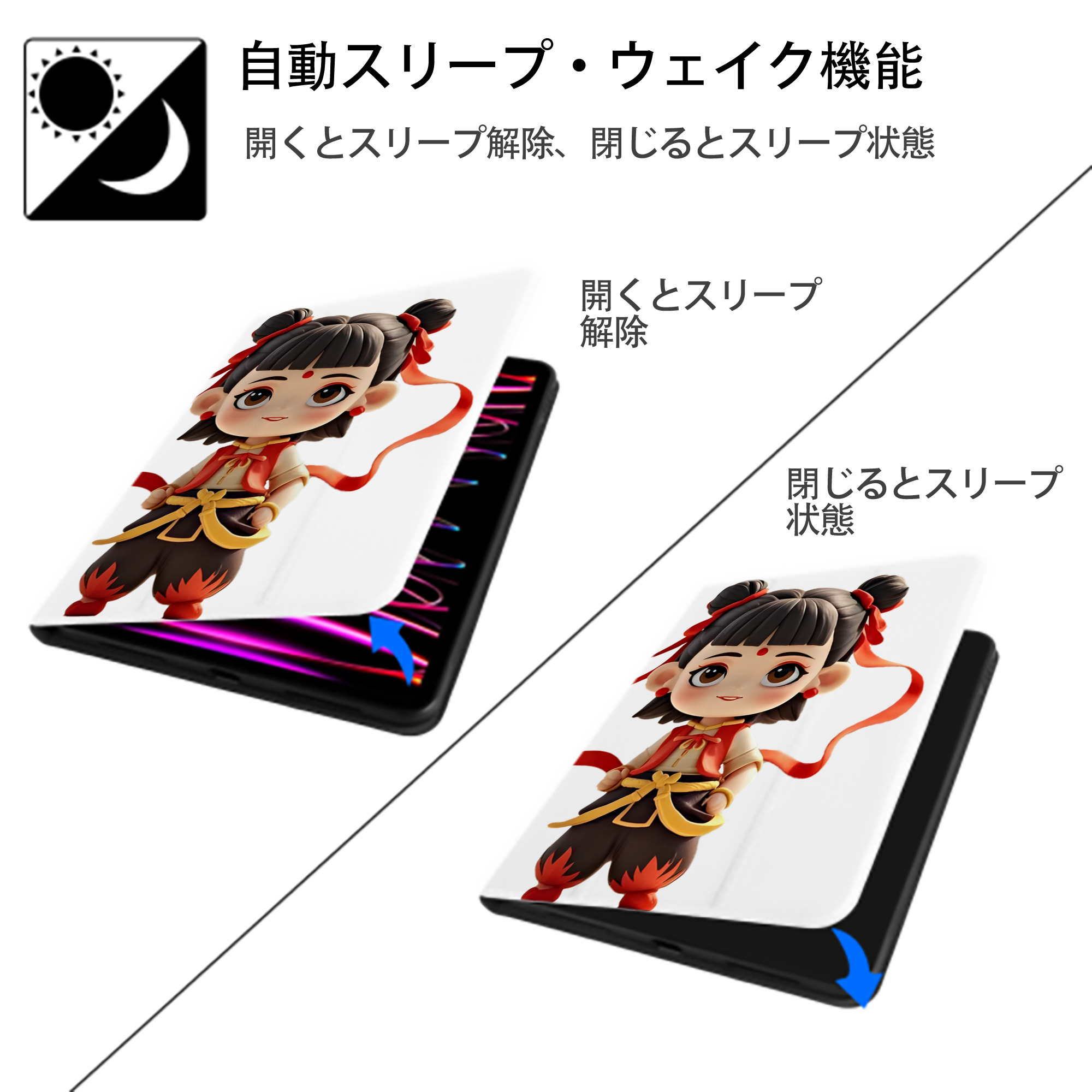 Ne Zha 2 ナタ 魔童の大暴れ IPad ケース ペン収納付き 三つ折りスタンド PUレザー×シリコン 対応機種9.5/10.5/10.9インチ