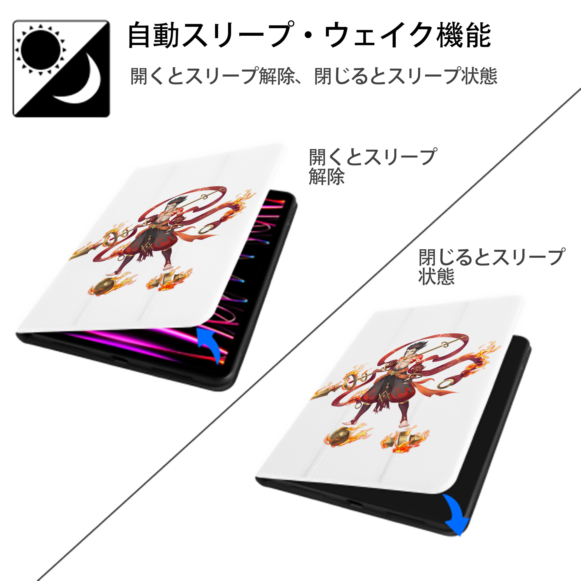 Ne Zha 2 ナタ 魔童の大暴れ IPad ケース ペン収納付き 三つ折りスタンド PUレザー×シリコン 対応機種9.5/10.5/10.9インチ