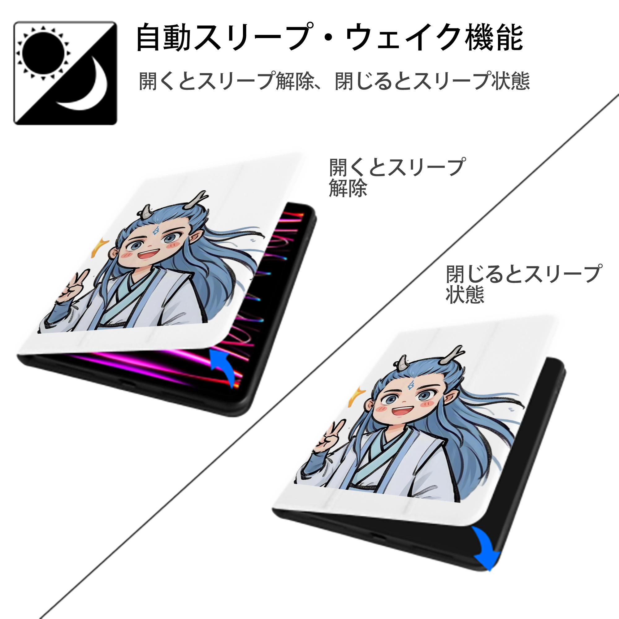 Ne Zha 2 ナタ 魔童の大暴れ IPad ケース ペン収納付き 三つ折りスタンド PUレザー×シリコン 対応機種9.5/10.5/10.9インチ