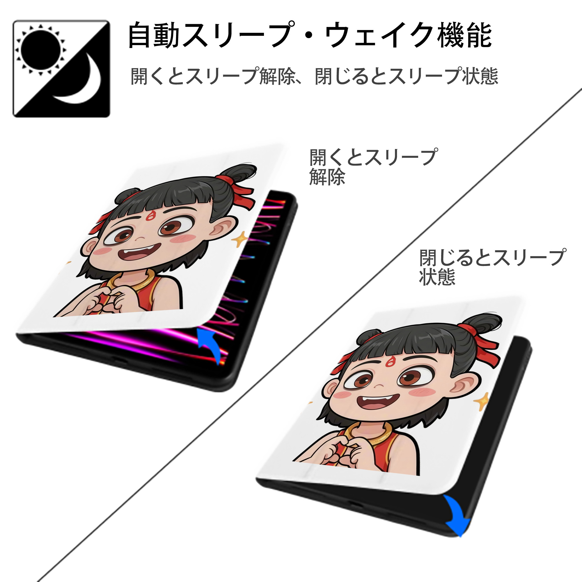 Ne Zha 2 ナタ 魔童の大暴れ IPad ケース ペン収納付き 三つ折りスタンド PUレザー×シリコン 対応機種9.5/10.5/10.9インチ