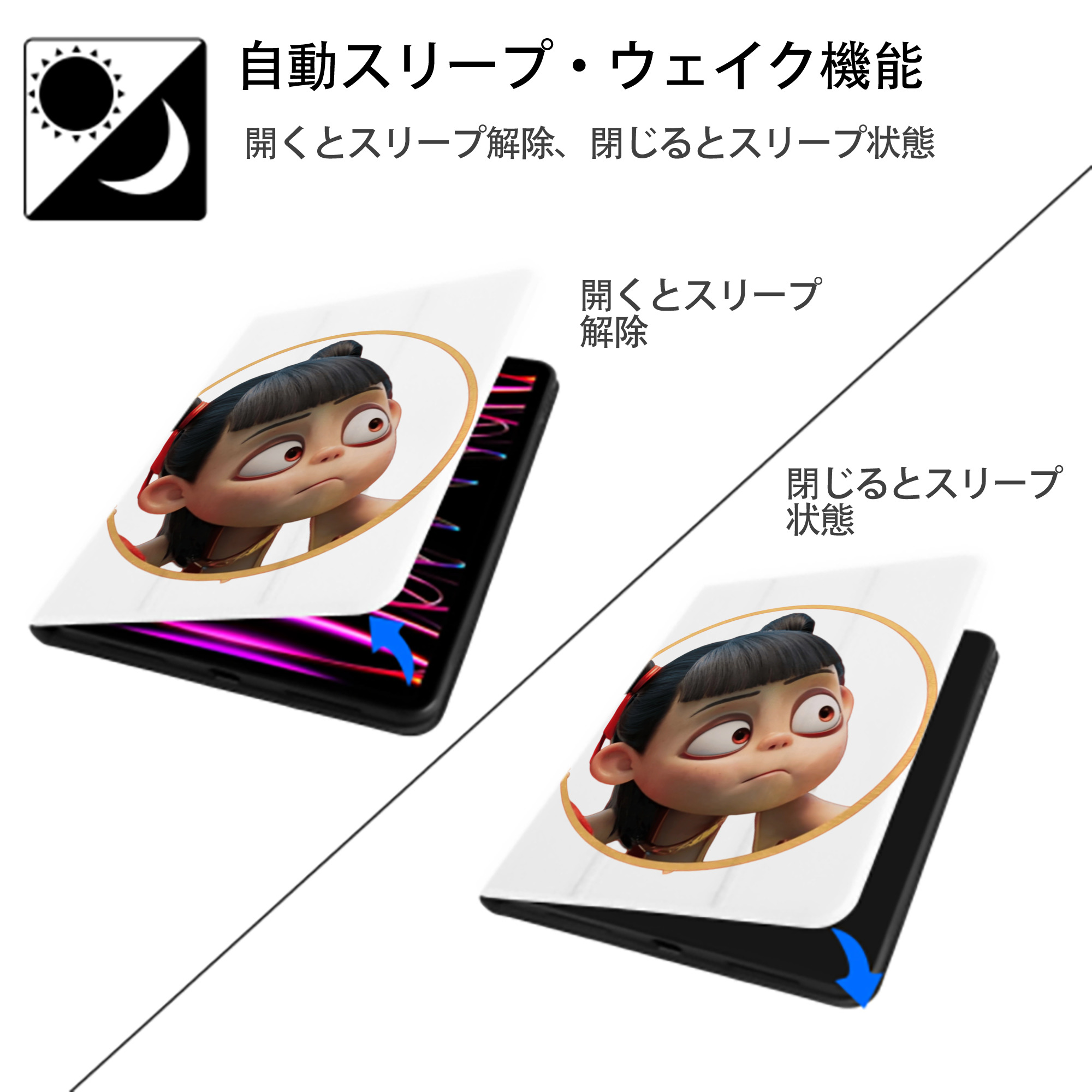 Ne Zha 2 ナタ 魔童の大暴れ IPad ケース ペン収納付き 三つ折りスタンド PUレザー×シリコン 対応機種9.5/10.5/10.9インチ