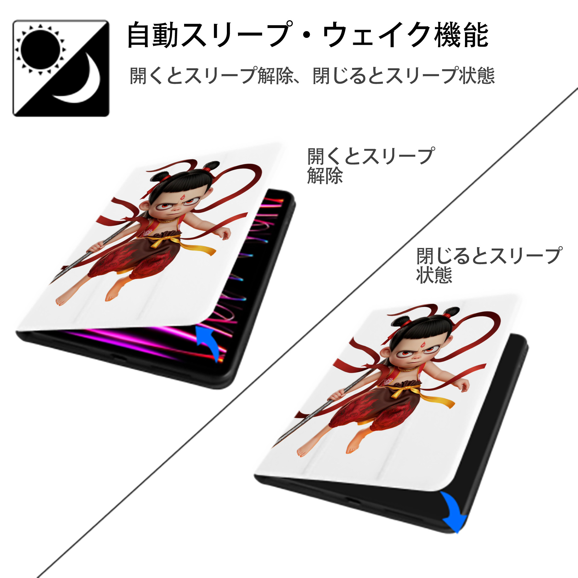 Ne Zha 2 ナタ 魔童の大暴れ IPad ケース ペン収納付き 三つ折りスタンド PUレザー×シリコン 対応機種9.5/10.5/10.9インチ