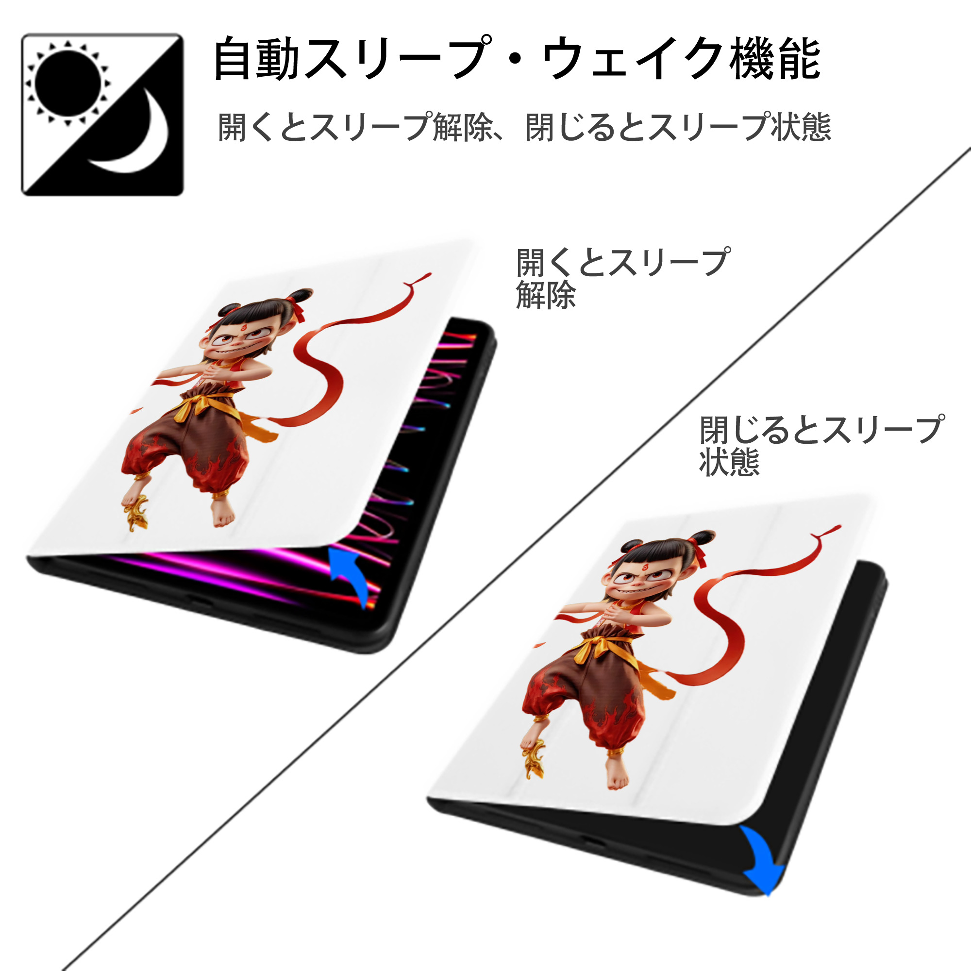 Ne Zha 2 ナタ 魔童の大暴れ IPad ケース ペン収納付き 三つ折りスタンド PUレザー×シリコン 対応機種9.5/10.5/10.9インチ