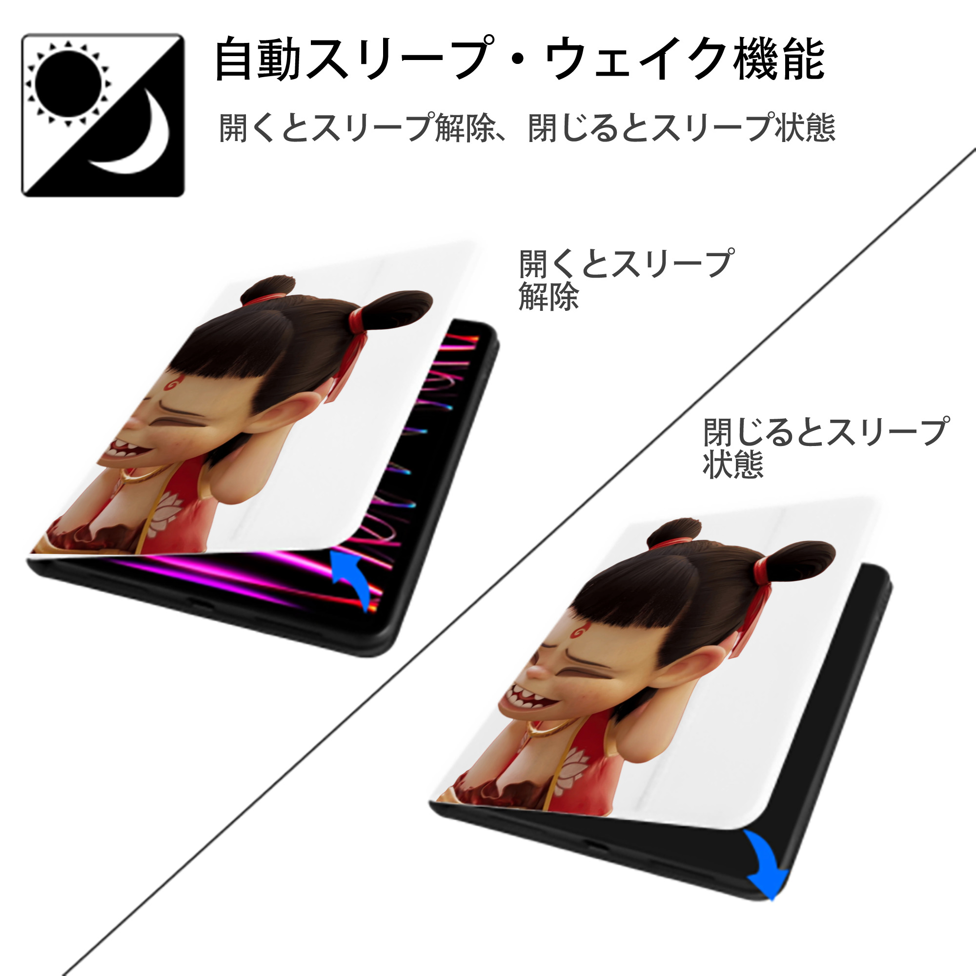 Ne Zha 2 ナタ 魔童の大暴れ IPad ケース ペン収納付き 三つ折りスタンド PUレザー×シリコン 対応機種9.5/10.5/10.9インチ