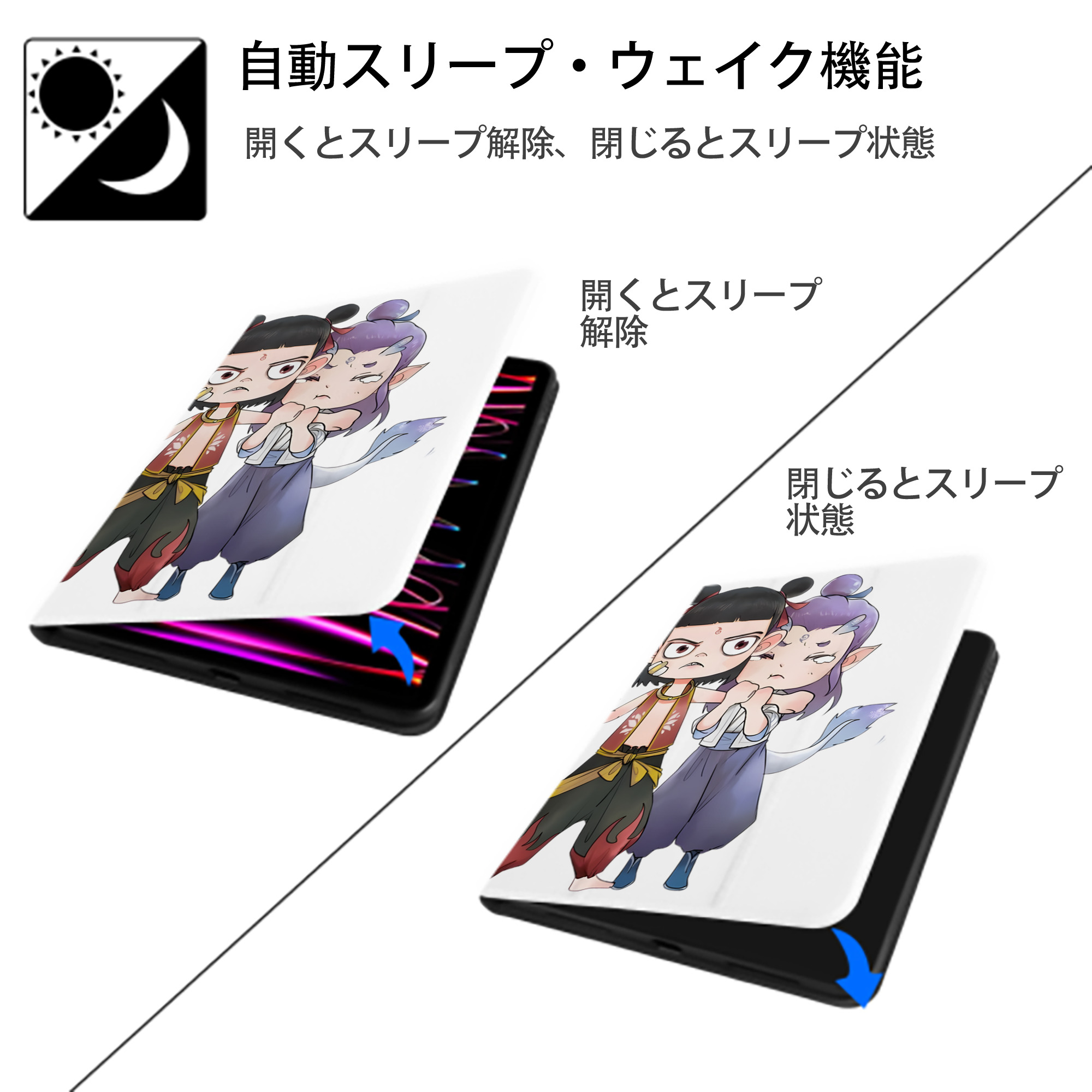 Ne Zha 2 ナタ 魔童の大暴れ IPad ケース ペン収納付き 三つ折りスタンド PUレザー×シリコン 対応機種9.5/10.5/10.9インチ