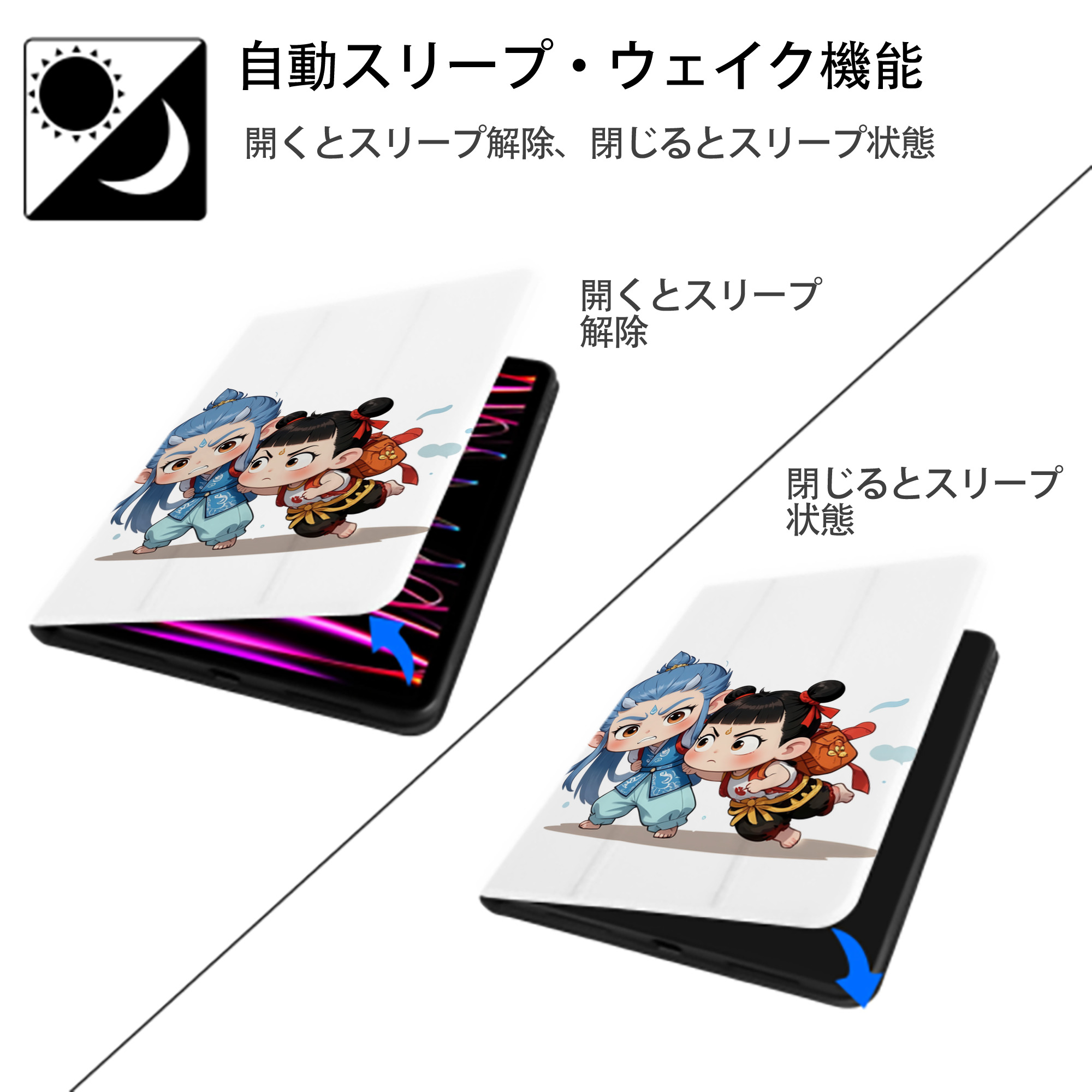 Ne Zha 2 ナタ 魔童の大暴れ IPad ケース ペン収納付き 三つ折りスタンド PUレザー×シリコン 対応機種9.5/10.5/10.9インチ
