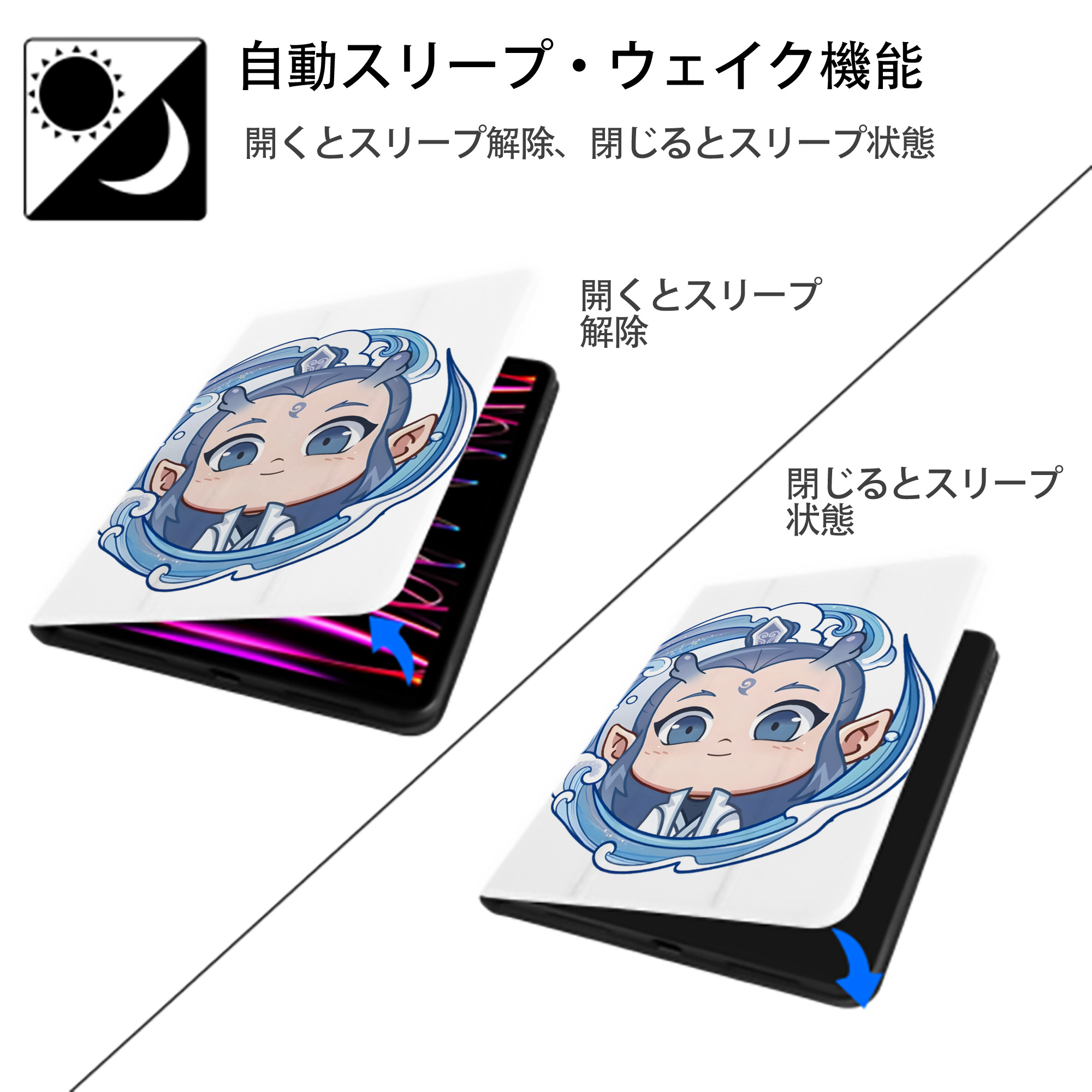 Ne Zha 2 ナタ 魔童の大暴れ IPad ケース ペン収納付き 三つ折りスタンド PUレザー×シリコン 対応機種9.5/10.5/10.9インチ