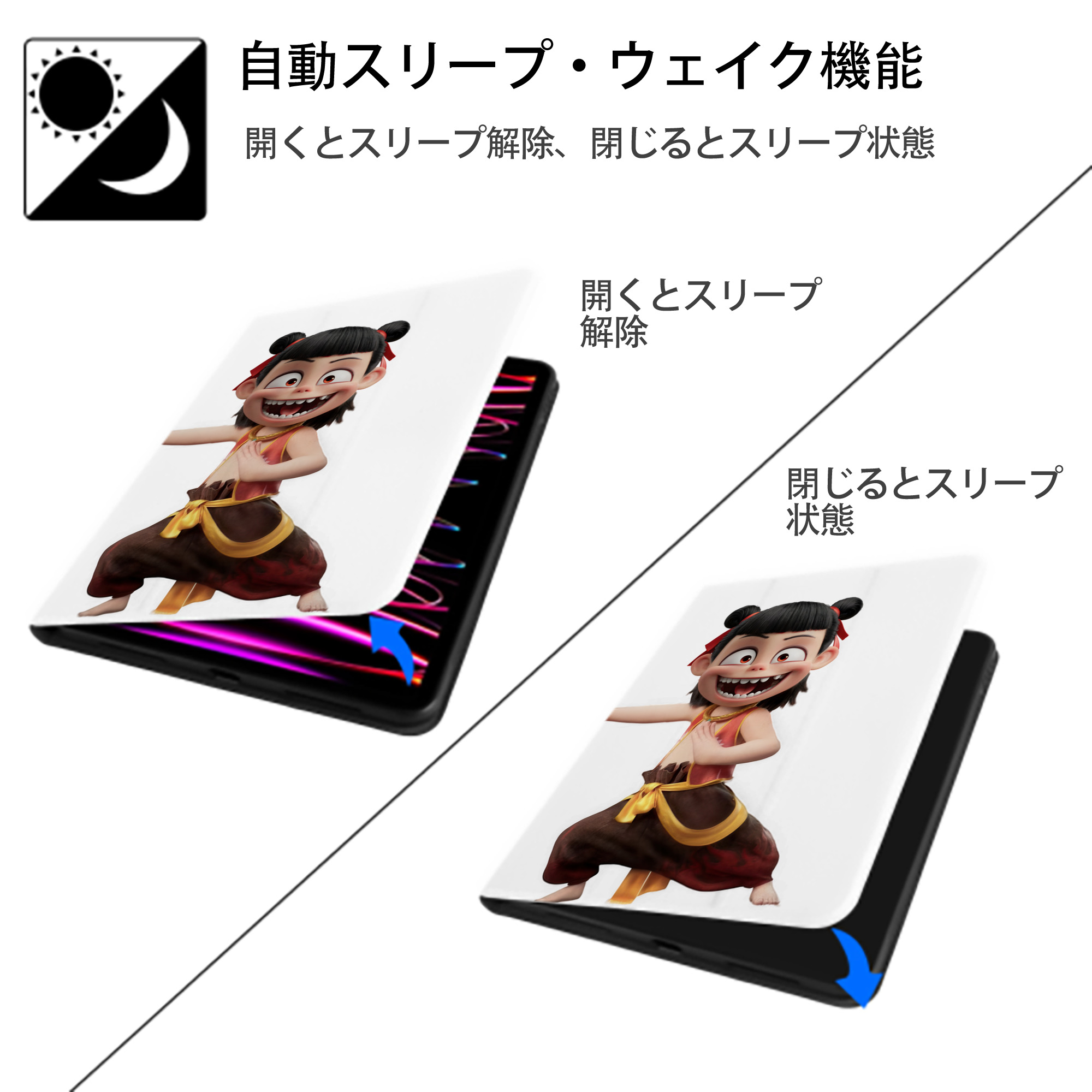 Ne Zha 2 ナタ 魔童の大暴れ IPad ケース ペン収納付き 三つ折りスタンド PUレザー×シリコン 対応機種9.5/10.5/10.9インチ
