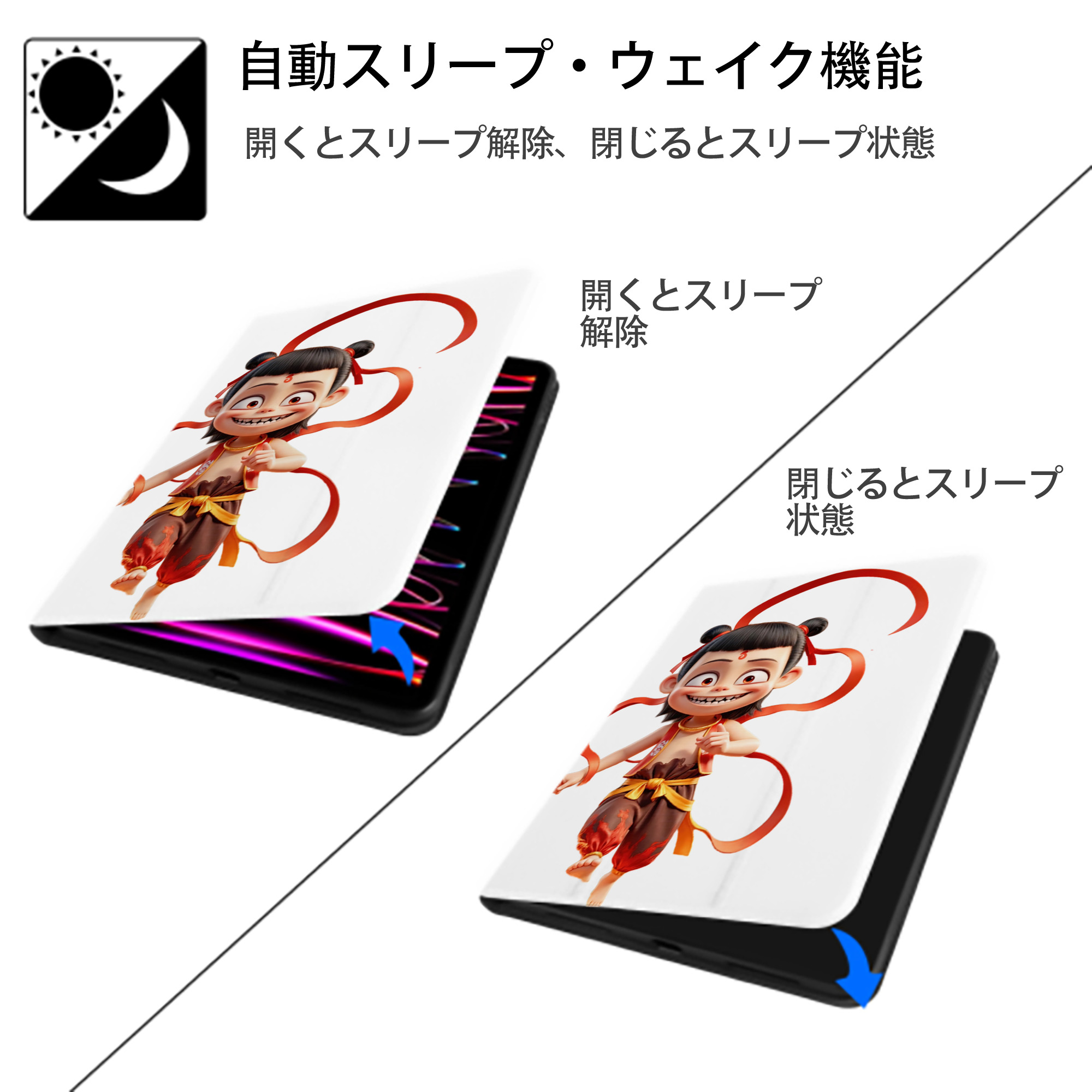 Ne Zha 2 ナタ 魔童の大暴れ IPad ケース ペン収納付き 三つ折りスタンド PUレザー×シリコン 対応機種9.5/10.5/10.9インチ