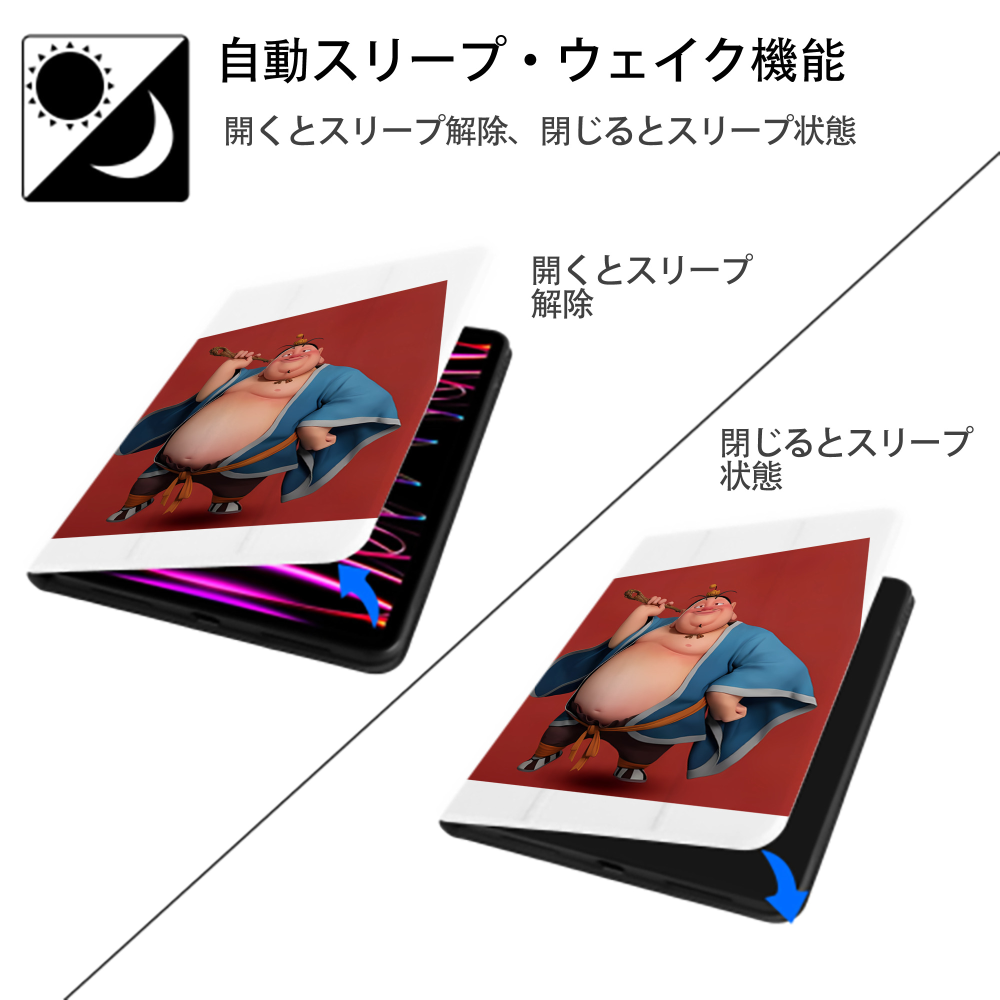 Ne Zha 2 ナタ 魔童の大暴れ IPad ケース ペン収納付き 三つ折りスタンド PUレザー×シリコン 対応機種9.5/10.5/10.9インチ