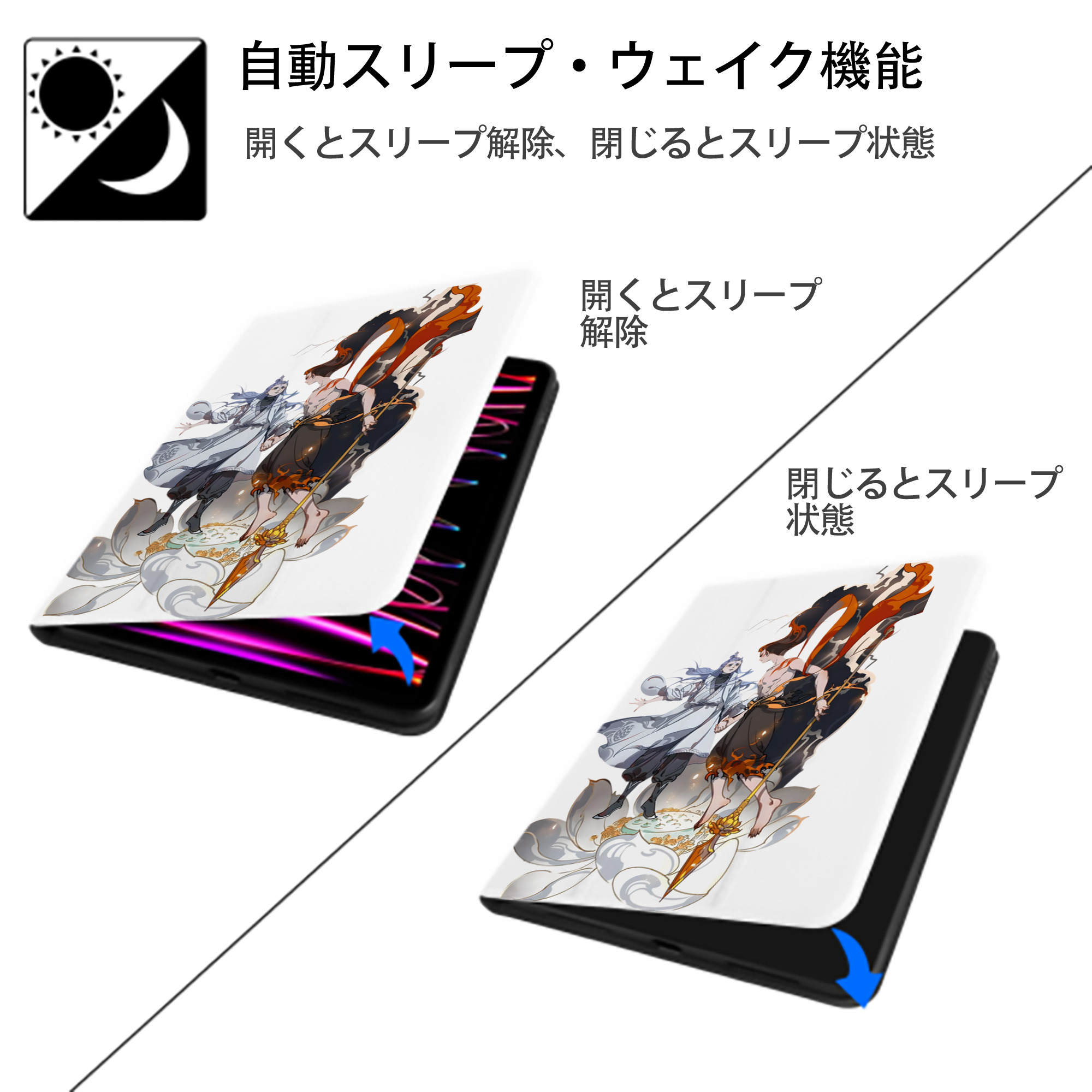 Ne Zha 2 ナタ 魔童の大暴れ IPad ケース ペン収納付き 三つ折りスタンド PUレザー×シリコン 対応機種9.5/10.5/10.9インチ