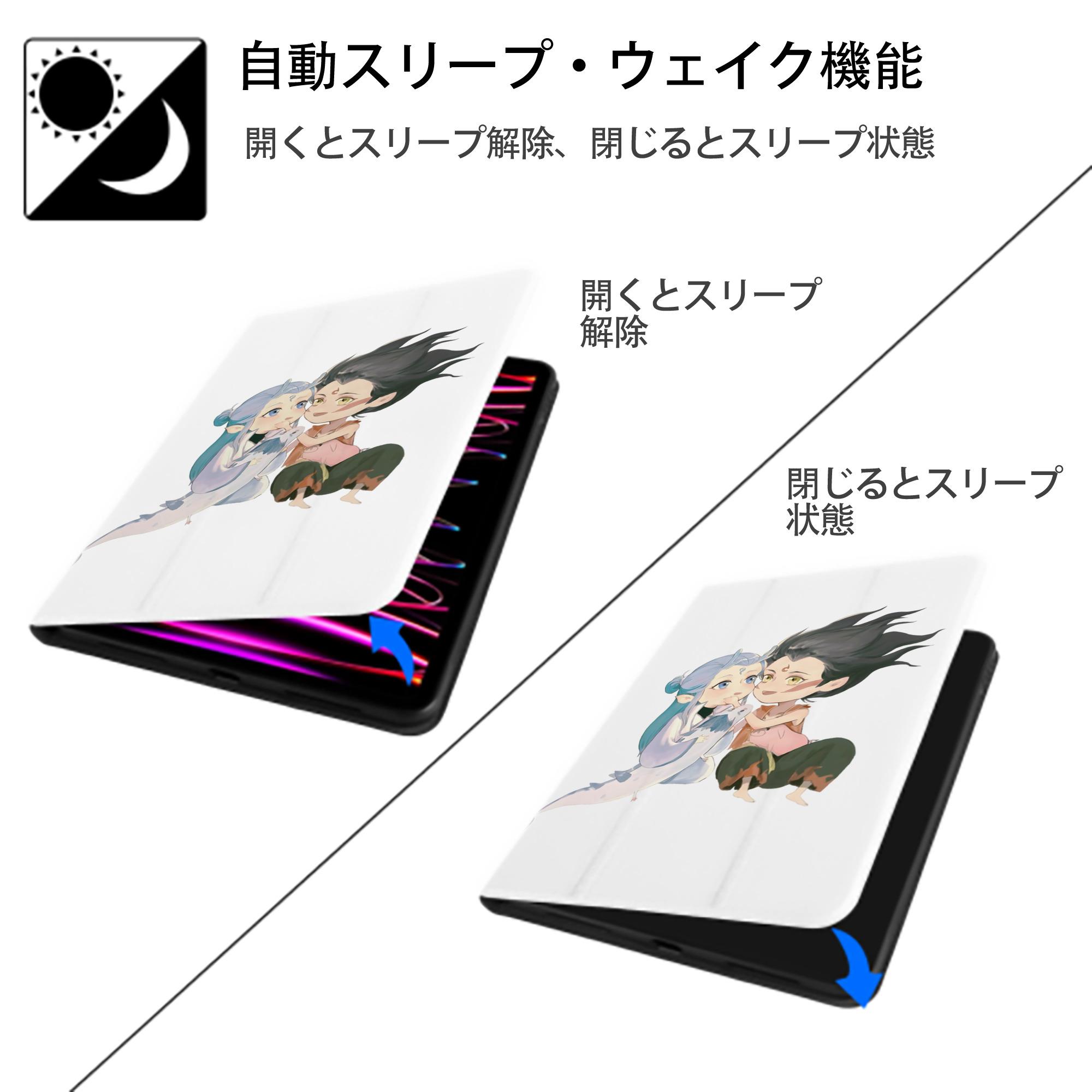 Ne Zha 2 ナタ 魔童の大暴れ IPad ケース ペン収納付き 三つ折りスタンド PUレザー×シリコン 対応機種9.5/10.5/10.9インチ