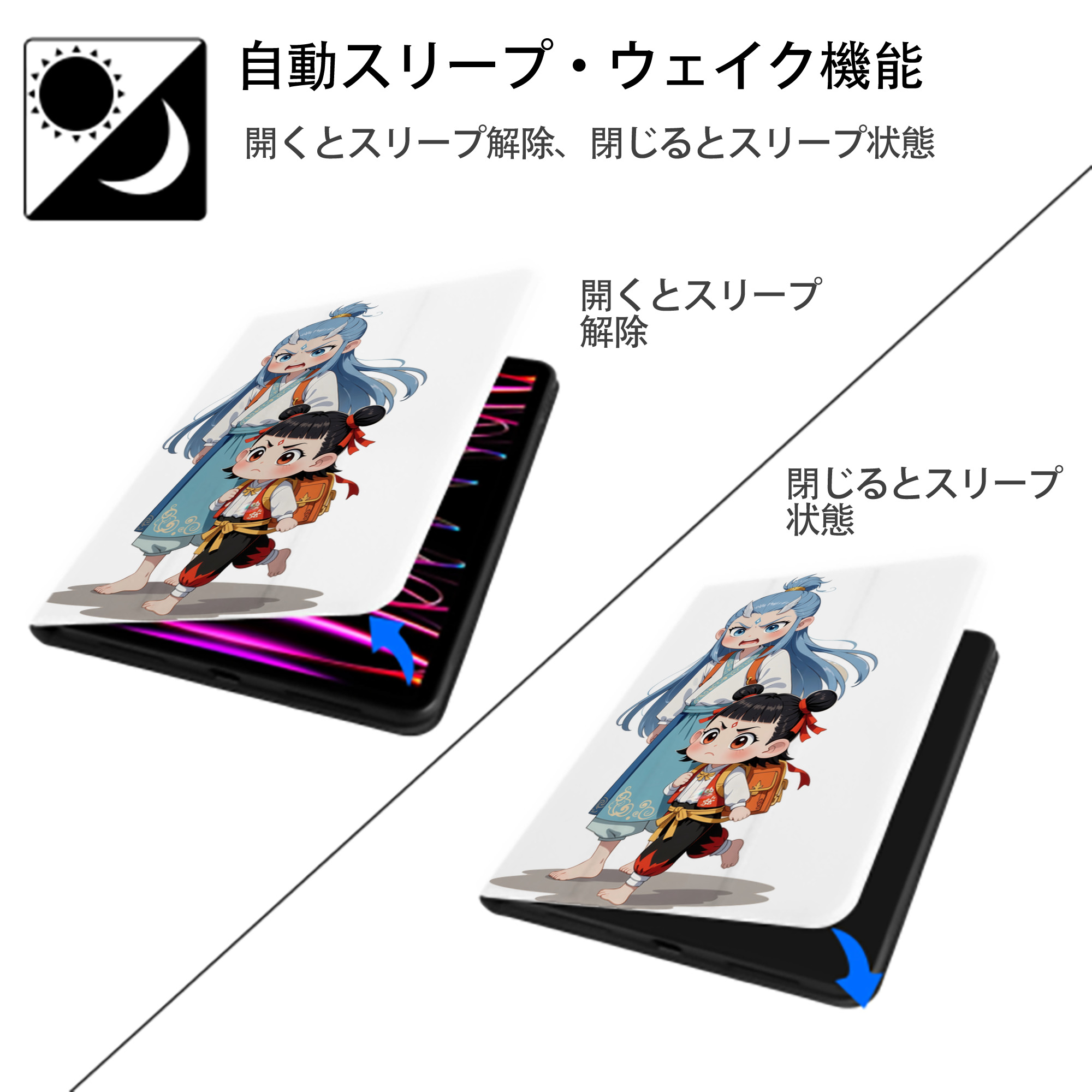 Ne Zha 2 ナタ 魔童の大暴れ IPad ケース ペン収納付き 三つ折りスタンド PUレザー×シリコン 対応機種9.5/10.5/10.9インチ