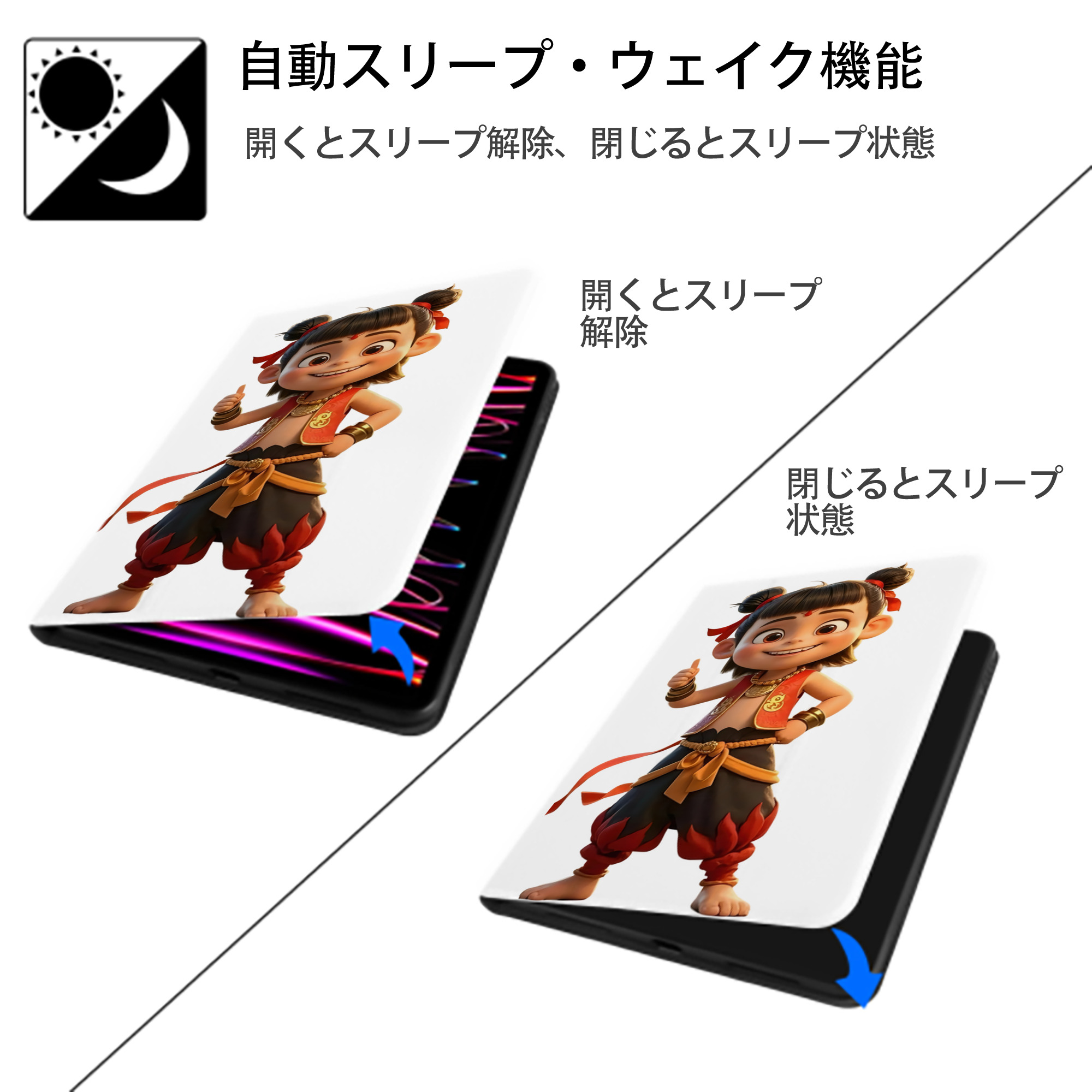 Ne Zha 2 ナタ 魔童の大暴れ IPad ケース ペン収納付き 三つ折りスタンド PUレザー×シリコン 対応機種9.5/10.5/10.9インチ