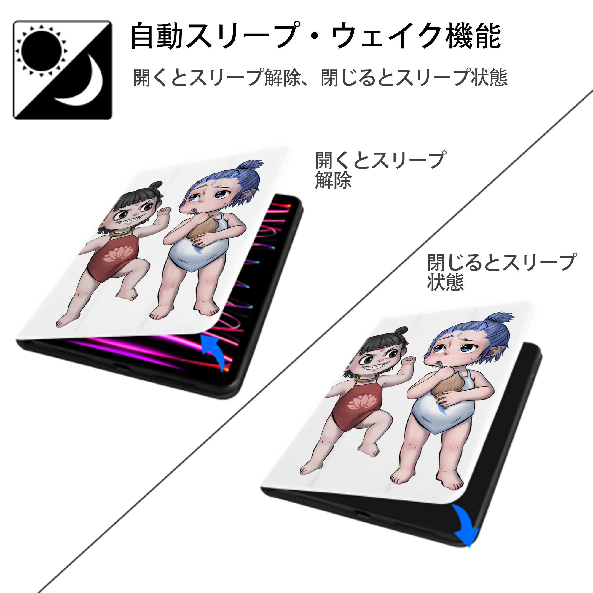 Ne Zha 2 ナタ 魔童の大暴れ IPad ケース ペン収納付き 三つ折りスタンド PUレザー×シリコン 対応機種9.5/10.5/10.9インチ