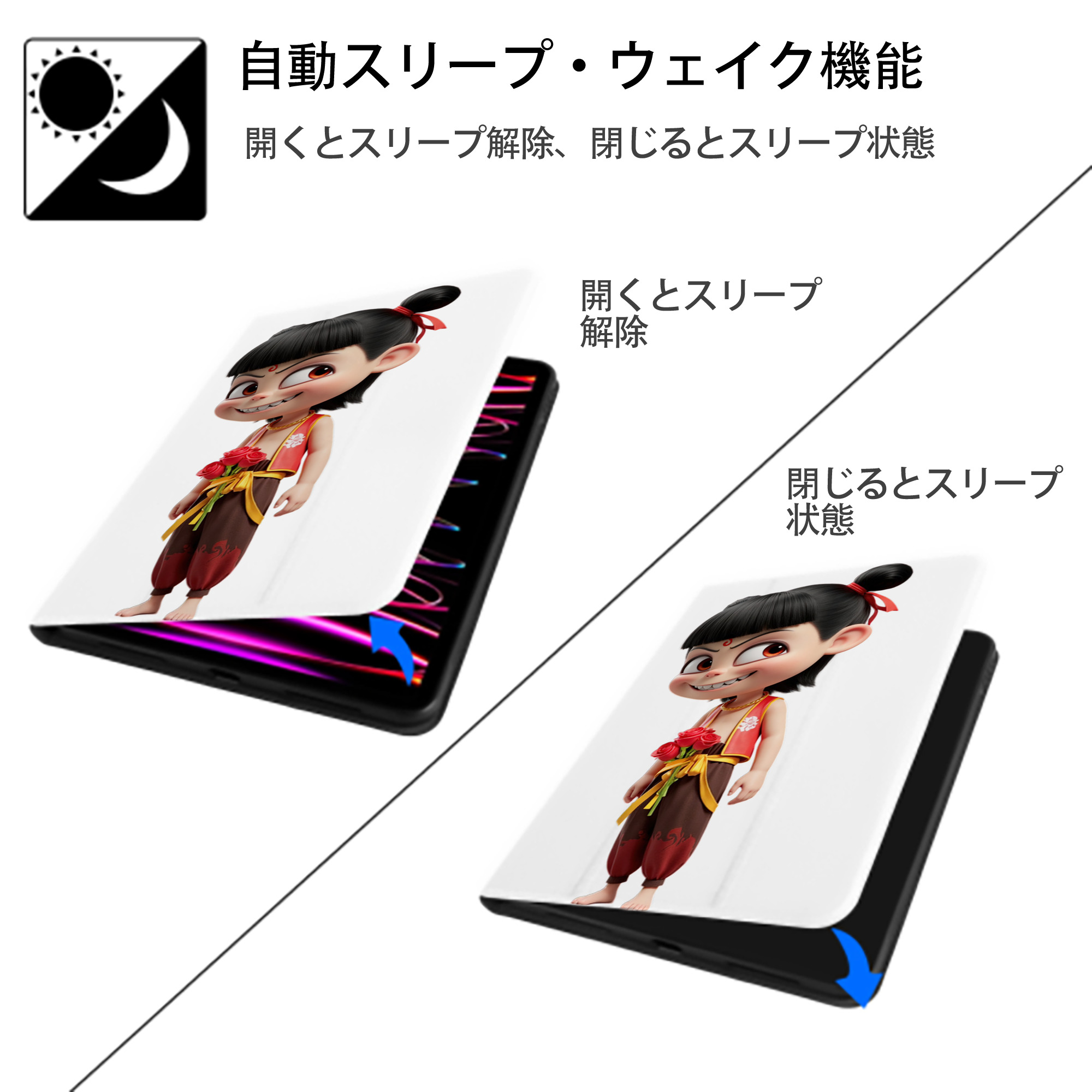 Ne Zha 2 ナタ 魔童の大暴れ IPad ケース ペン収納付き 三つ折りスタンド PUレザー×シリコン 対応機種9.5/10.5/10.9インチ