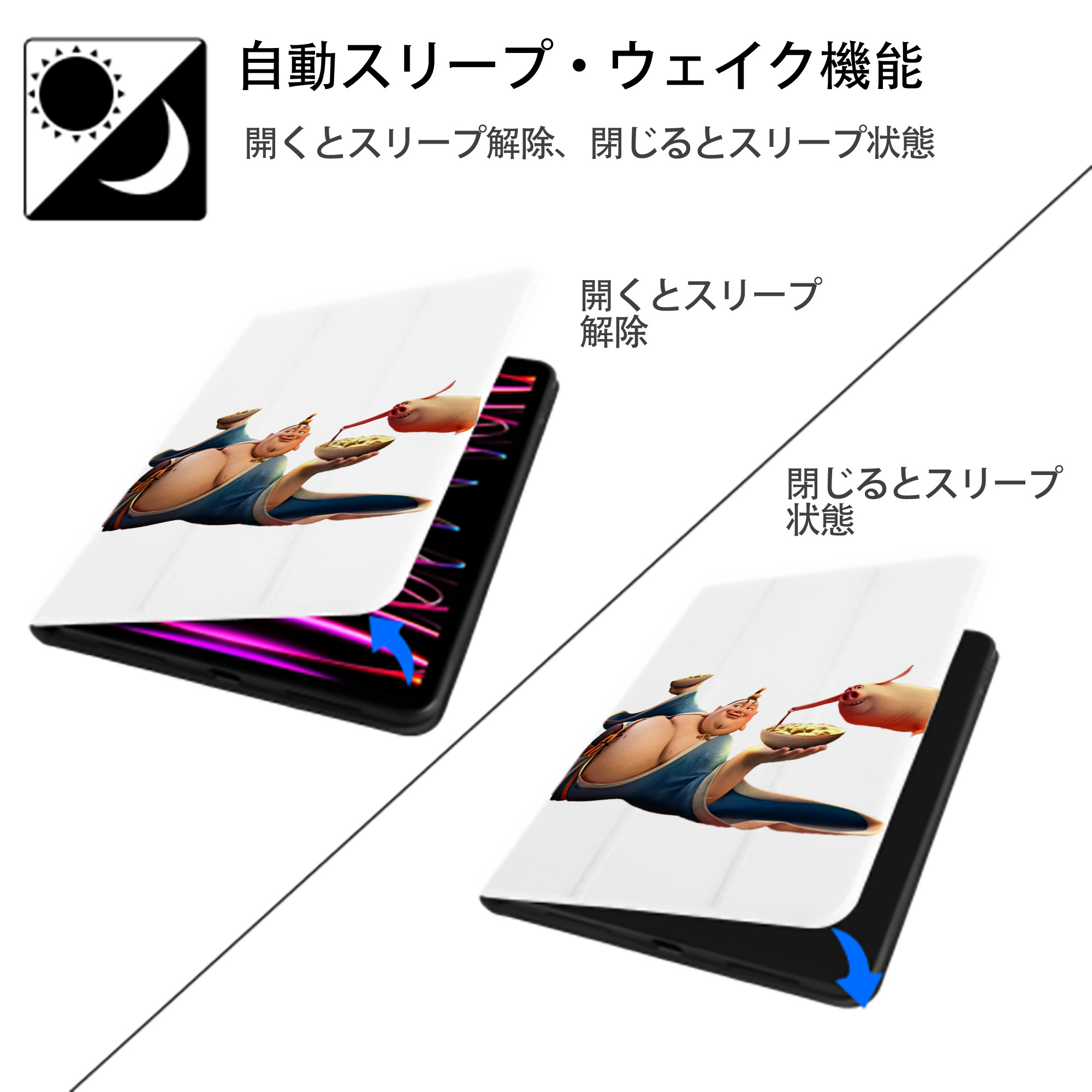 Ne Zha 2 ナタ 魔童の大暴れ IPad ケース ペン収納付き 三つ折りスタンド PUレザー×シリコン 対応機種9.5/10.5/10.9インチ