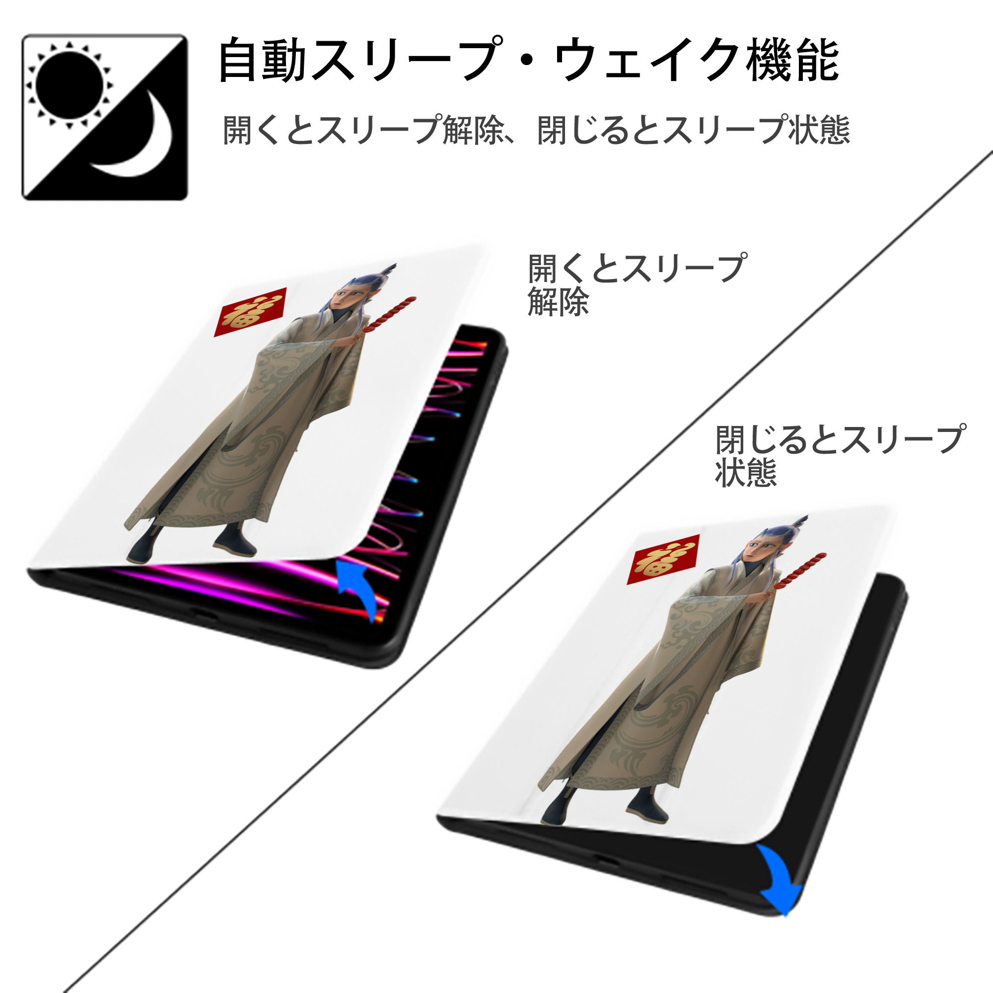 Ne Zha 2 ナタ 魔童の大暴れ IPad ケース ペン収納付き 三つ折りスタンド PUレザー×シリコン 対応機種9.5/10.5/10.9インチ
