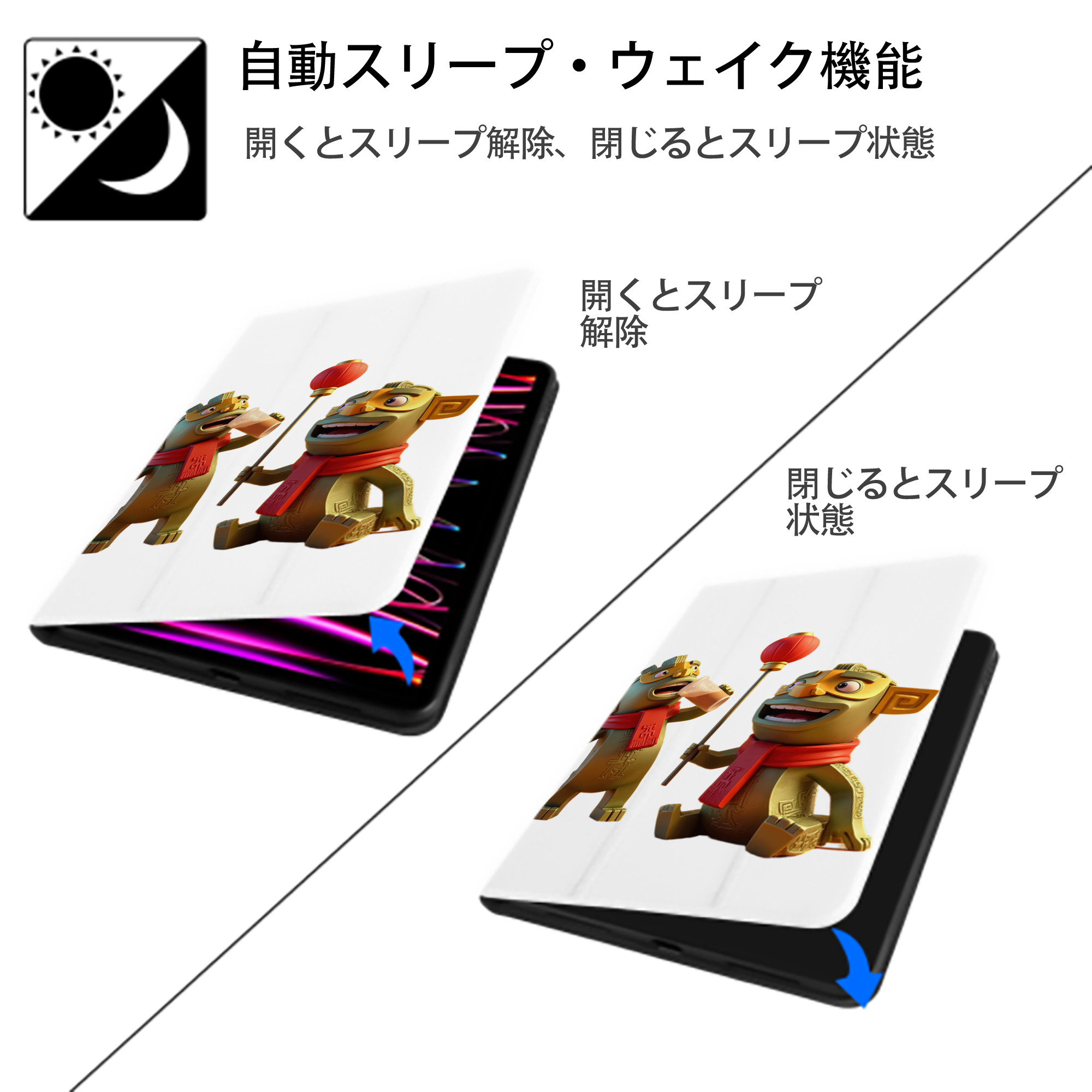 Ne Zha 2 ナタ 魔童の大暴れ IPad ケース ペン収納付き 三つ折りスタンド PUレザー×シリコン 対応機種9.5/10.5/10.9インチ