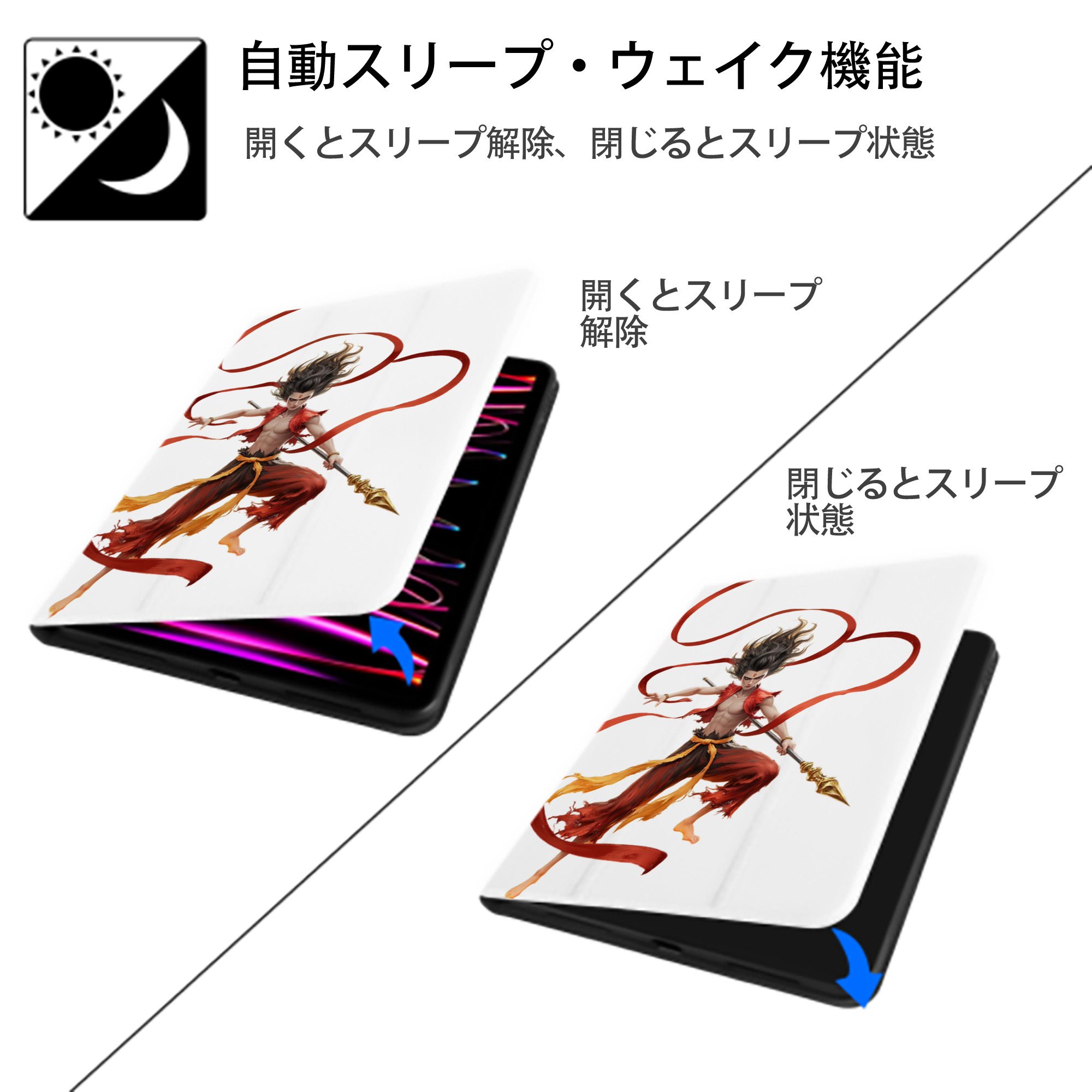 Ne Zha 2 ナタ 魔童の大暴れ IPad ケース ペン収納付き 三つ折りスタンド PUレザー×シリコン 対応機種9.5/10.5/10.9インチ