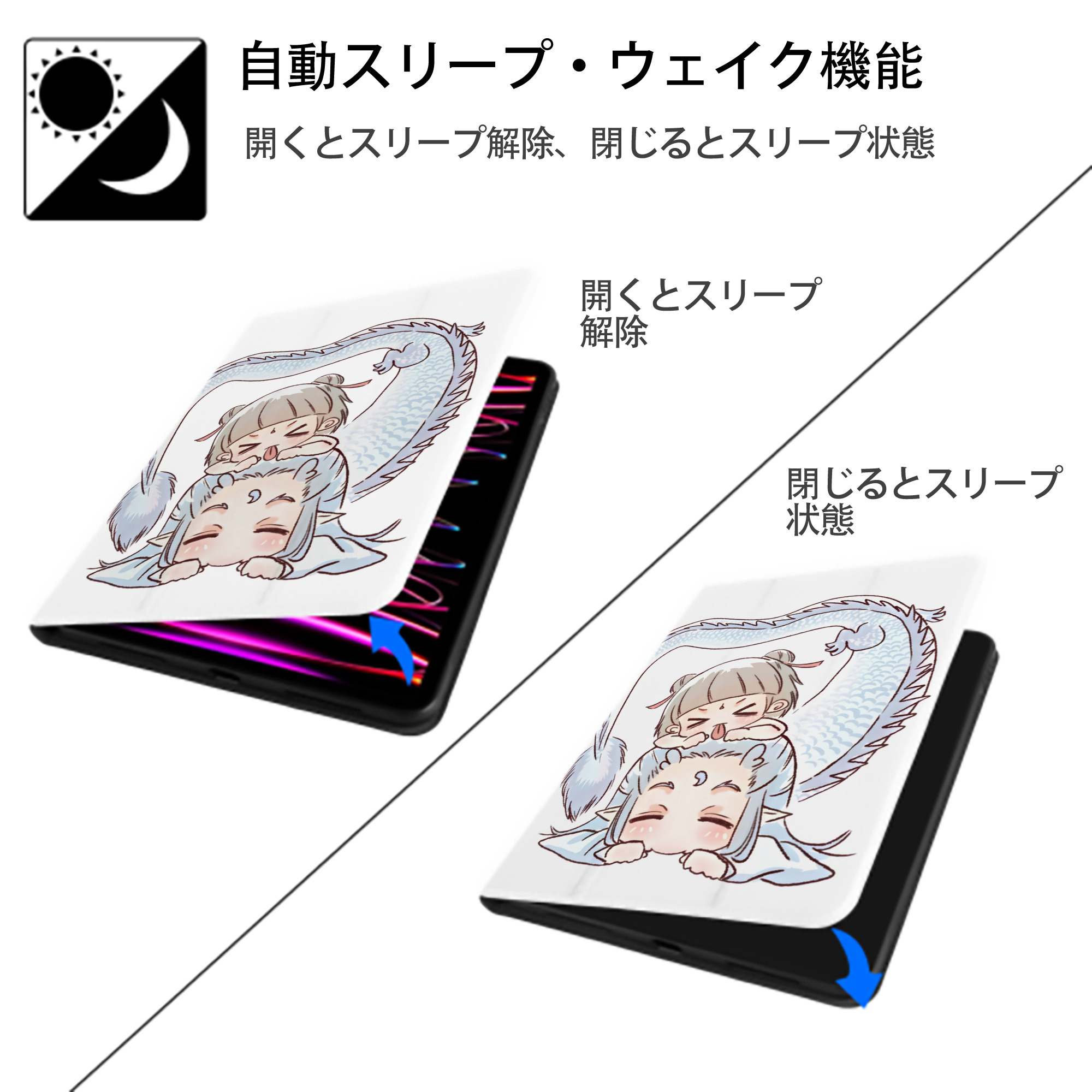 Ne Zha 2 ナタ 魔童の大暴れ IPad ケース ペン収納付き 三つ折りスタンド PUレザー×シリコン 対応機種9.5/10.5/10.9インチ
