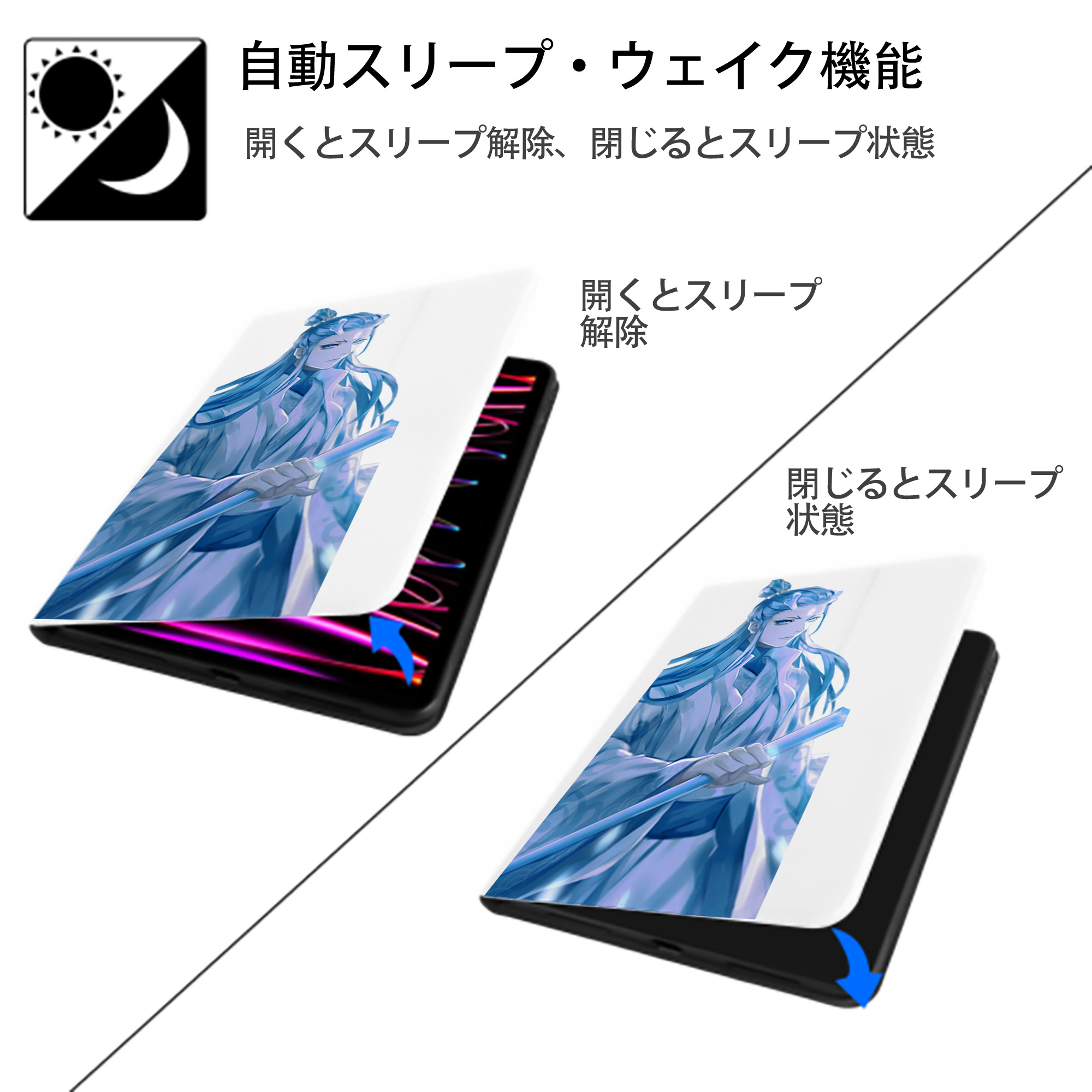 Ne Zha 2 ナタ 魔童の大暴れ IPad ケース ペン収納付き 三つ折りスタンド PUレザー×シリコン 対応機種9.5/10.5/10.9インチ